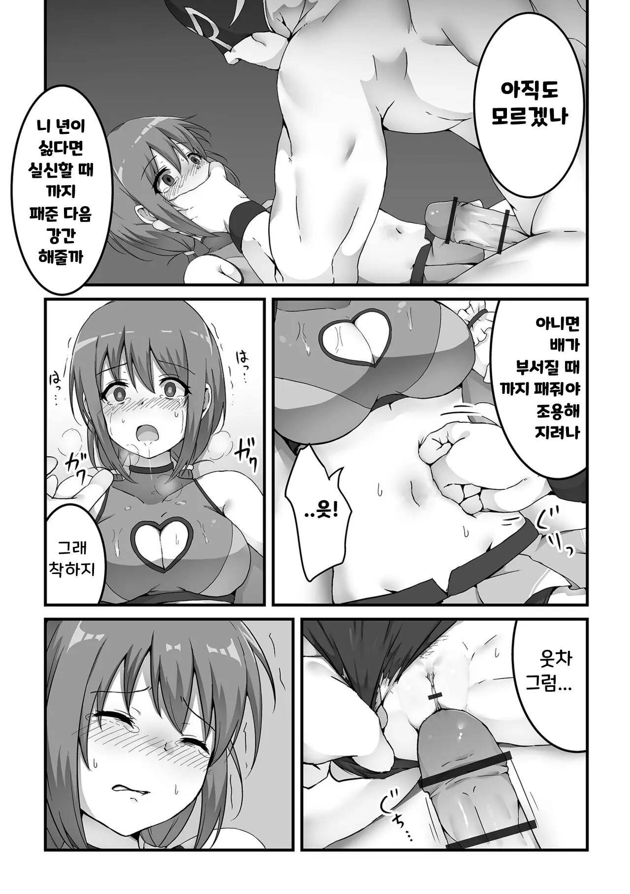 웹툰 이미지 10