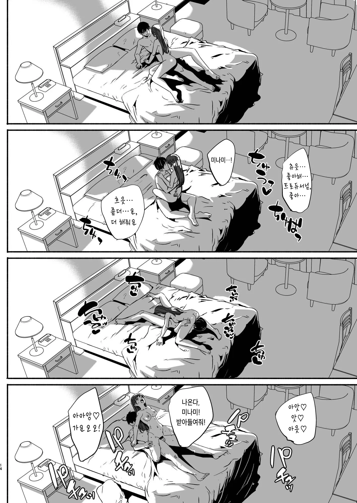 웹툰 이미지 31