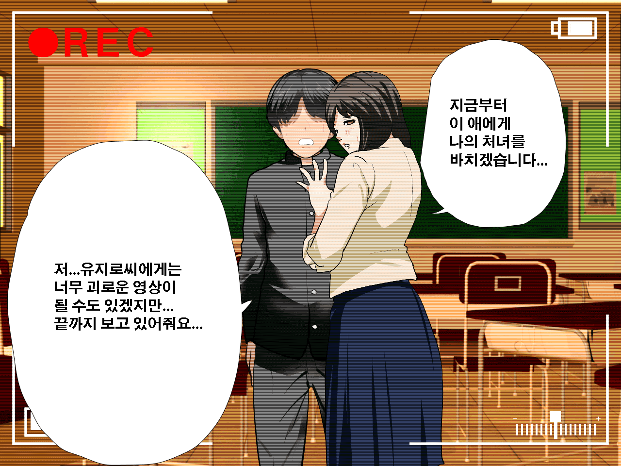 웹툰 이미지 10