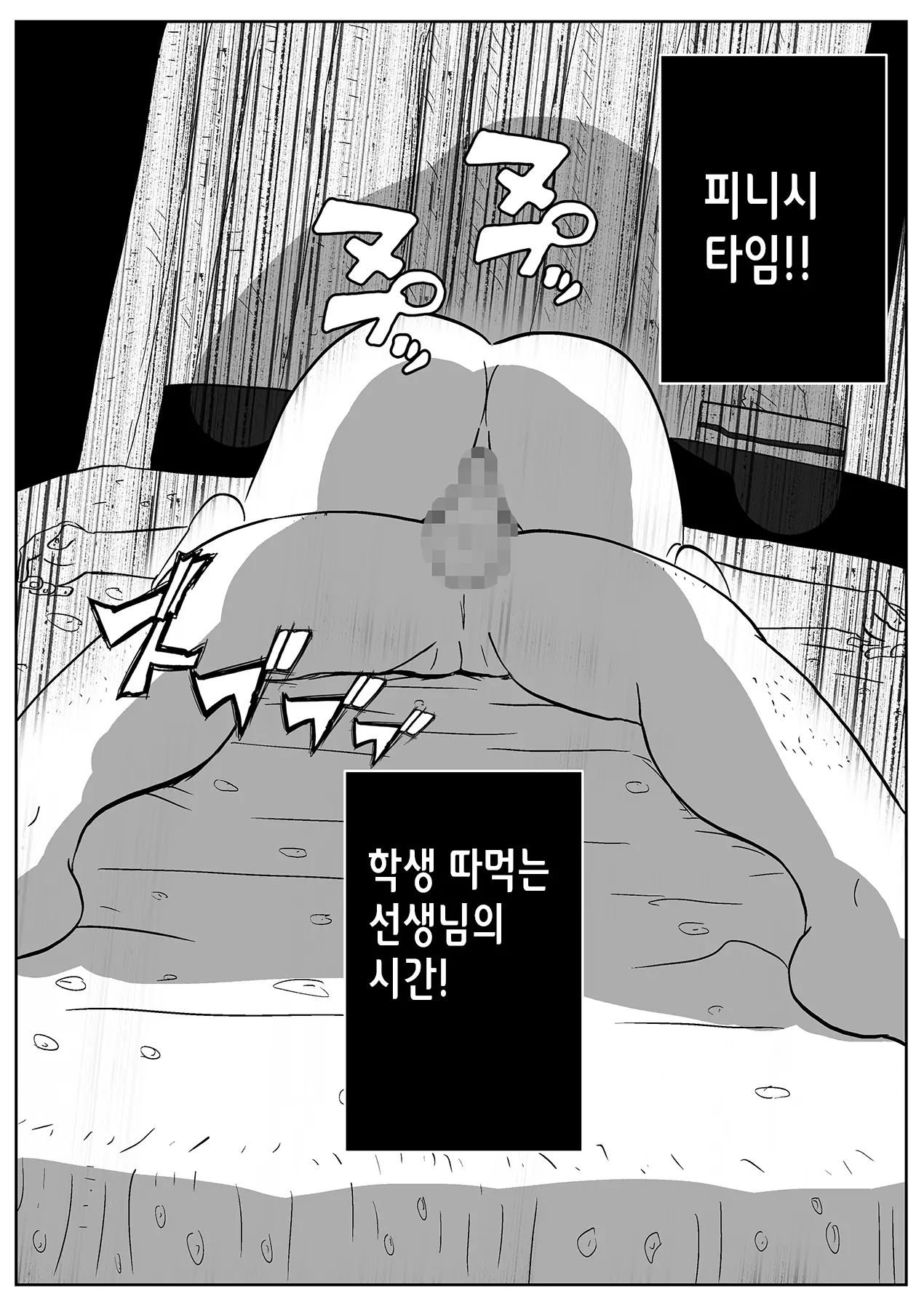 웹툰 이미지 50
