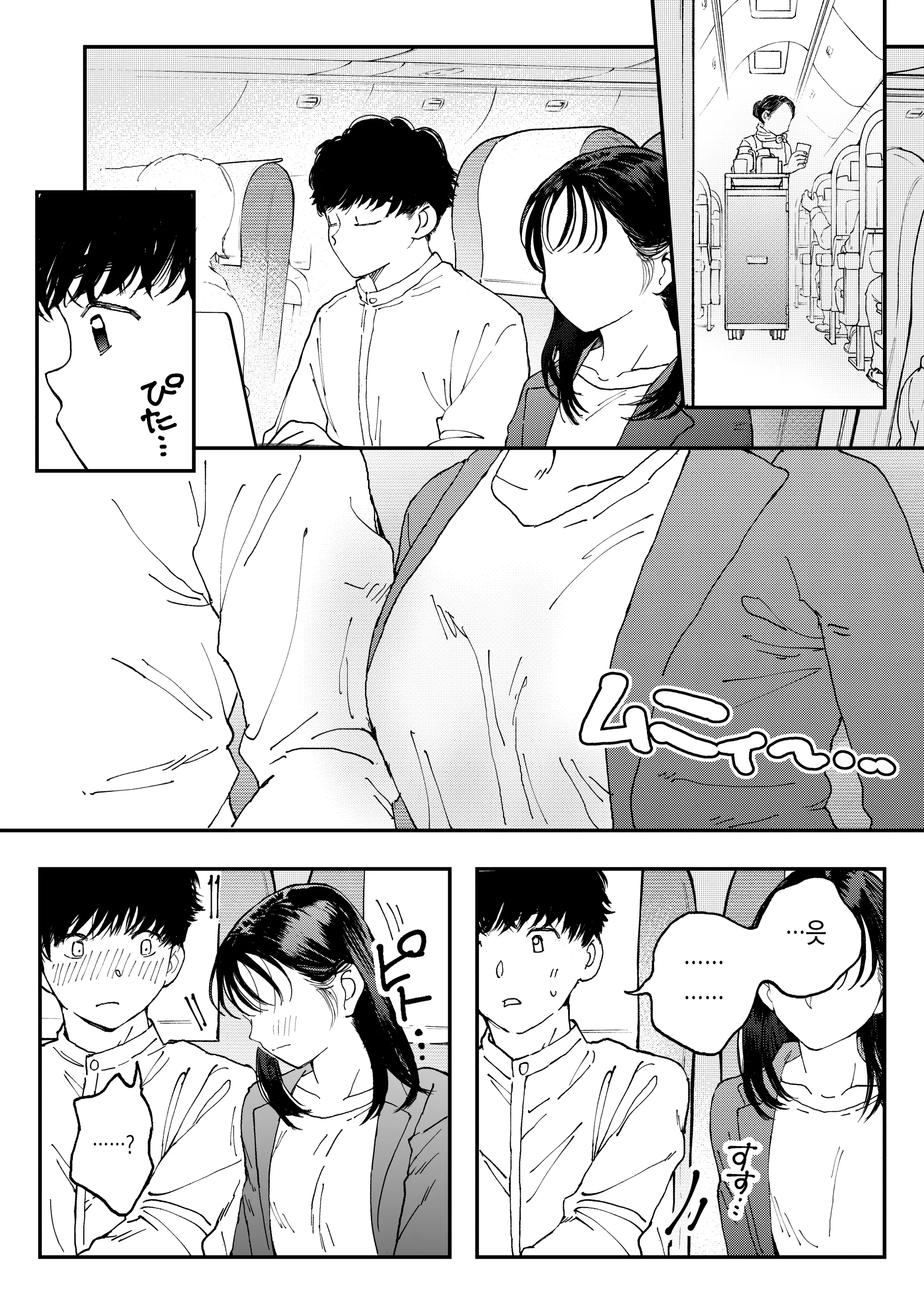 웹툰 이미지 14