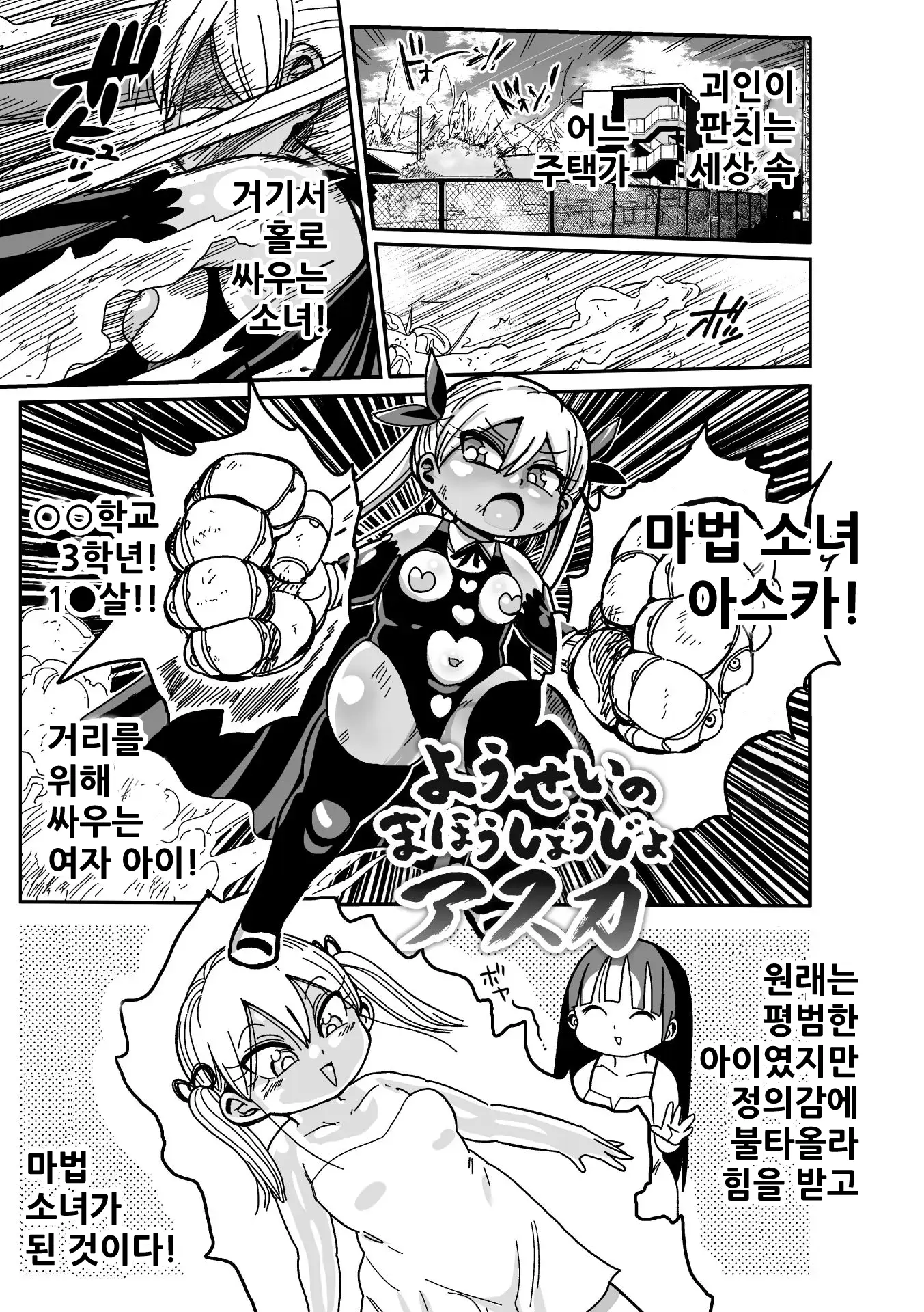 웹툰 이미지 4