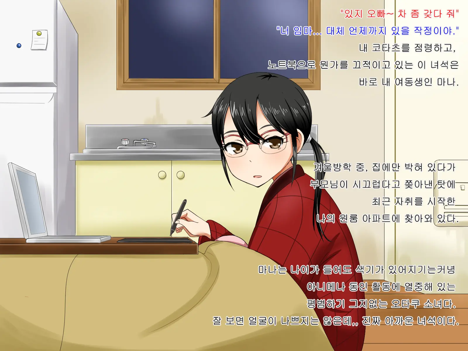 웹툰 이미지 2
