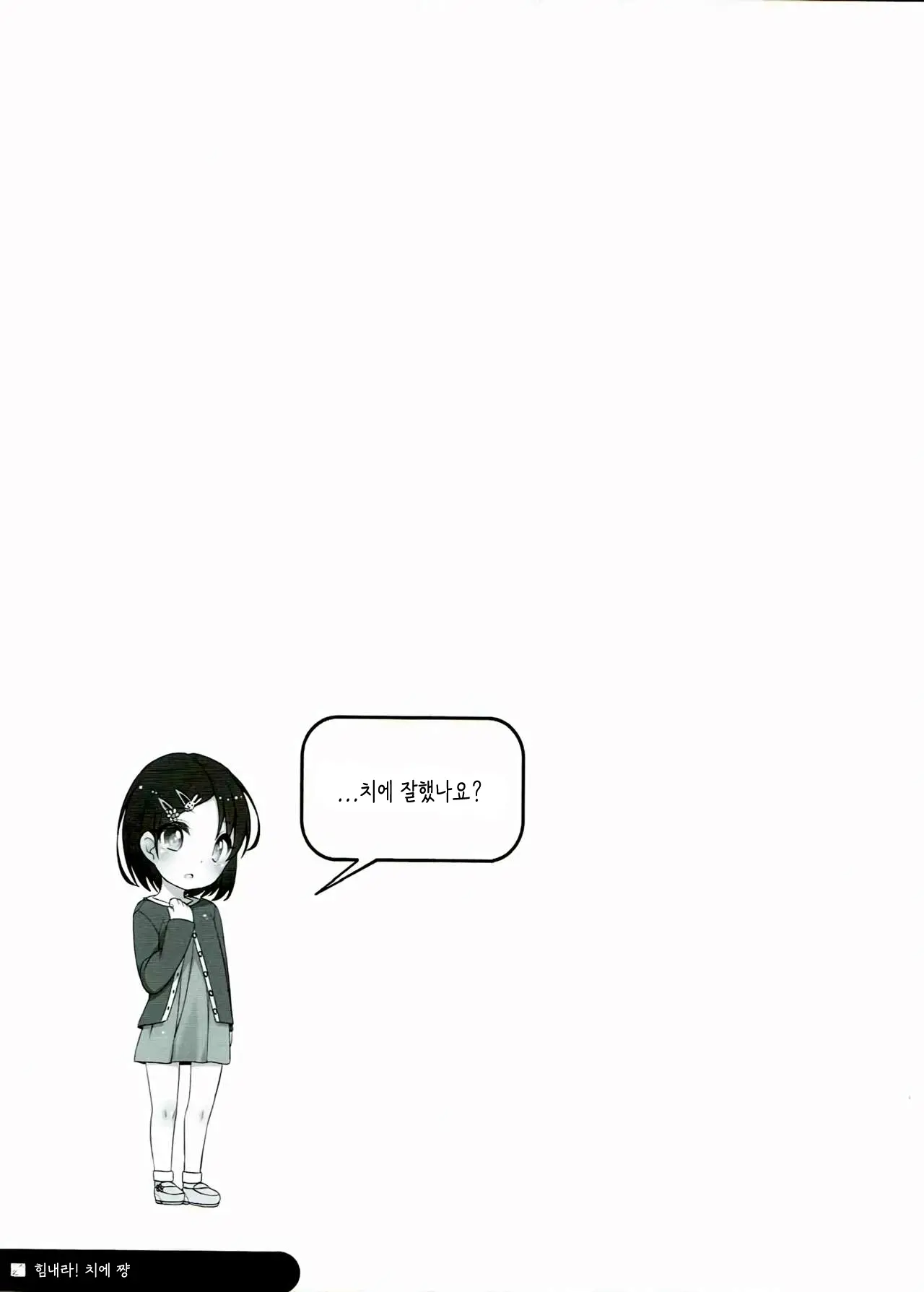 웹툰 이미지 22