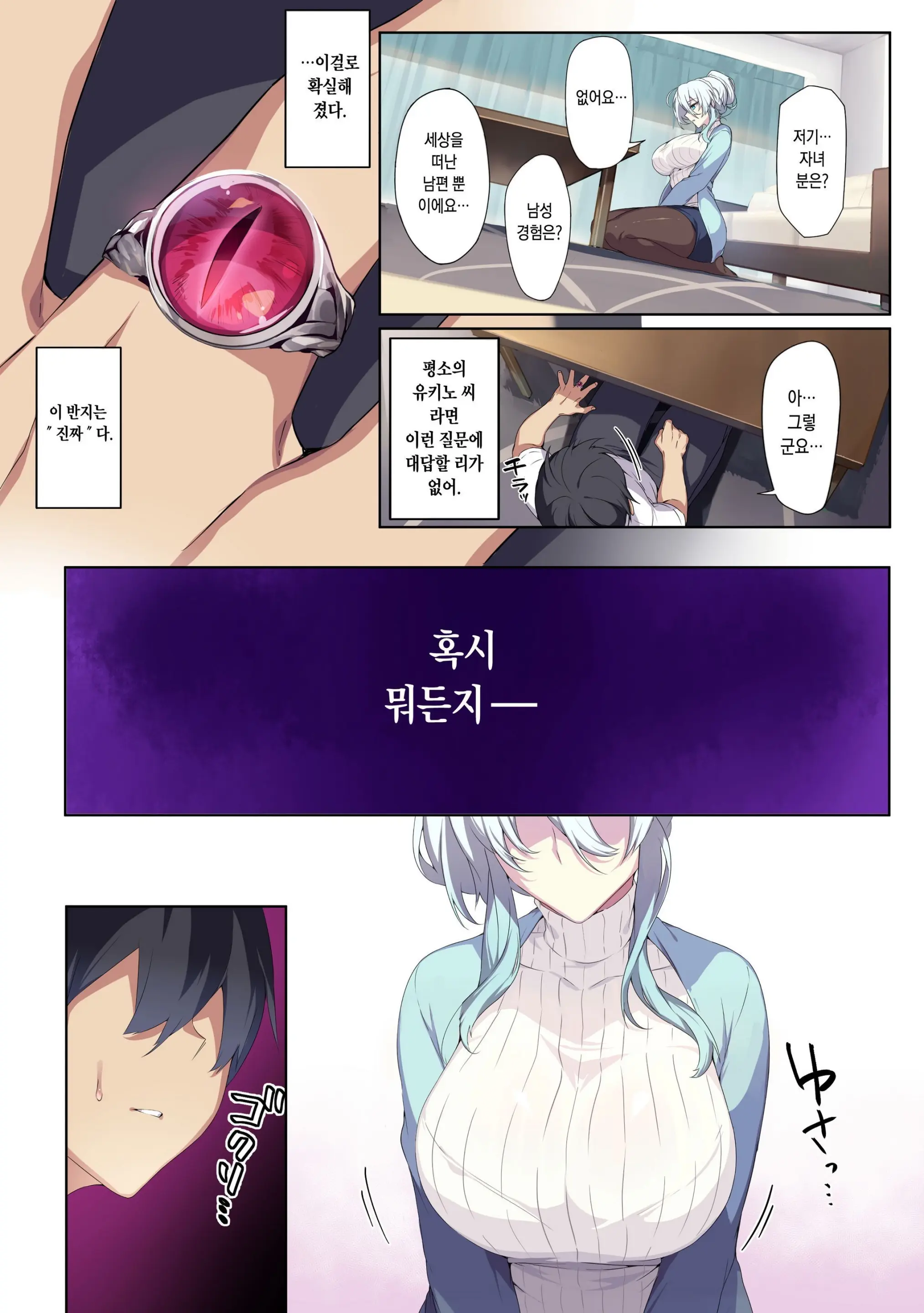 웹툰 이미지 16