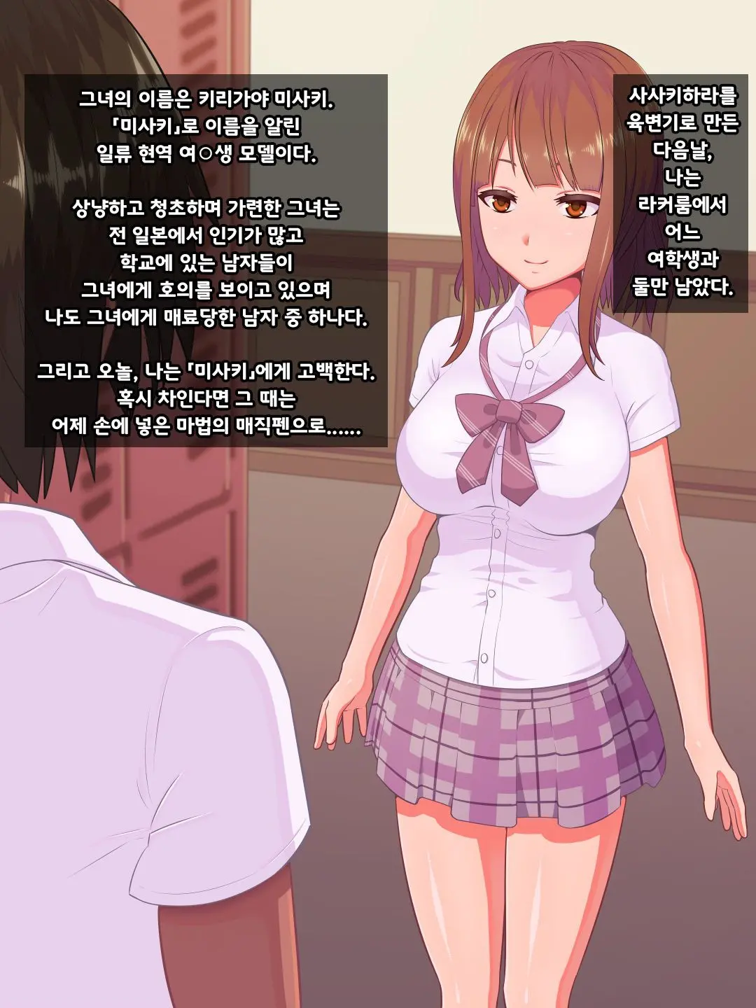 웹툰 이미지 43