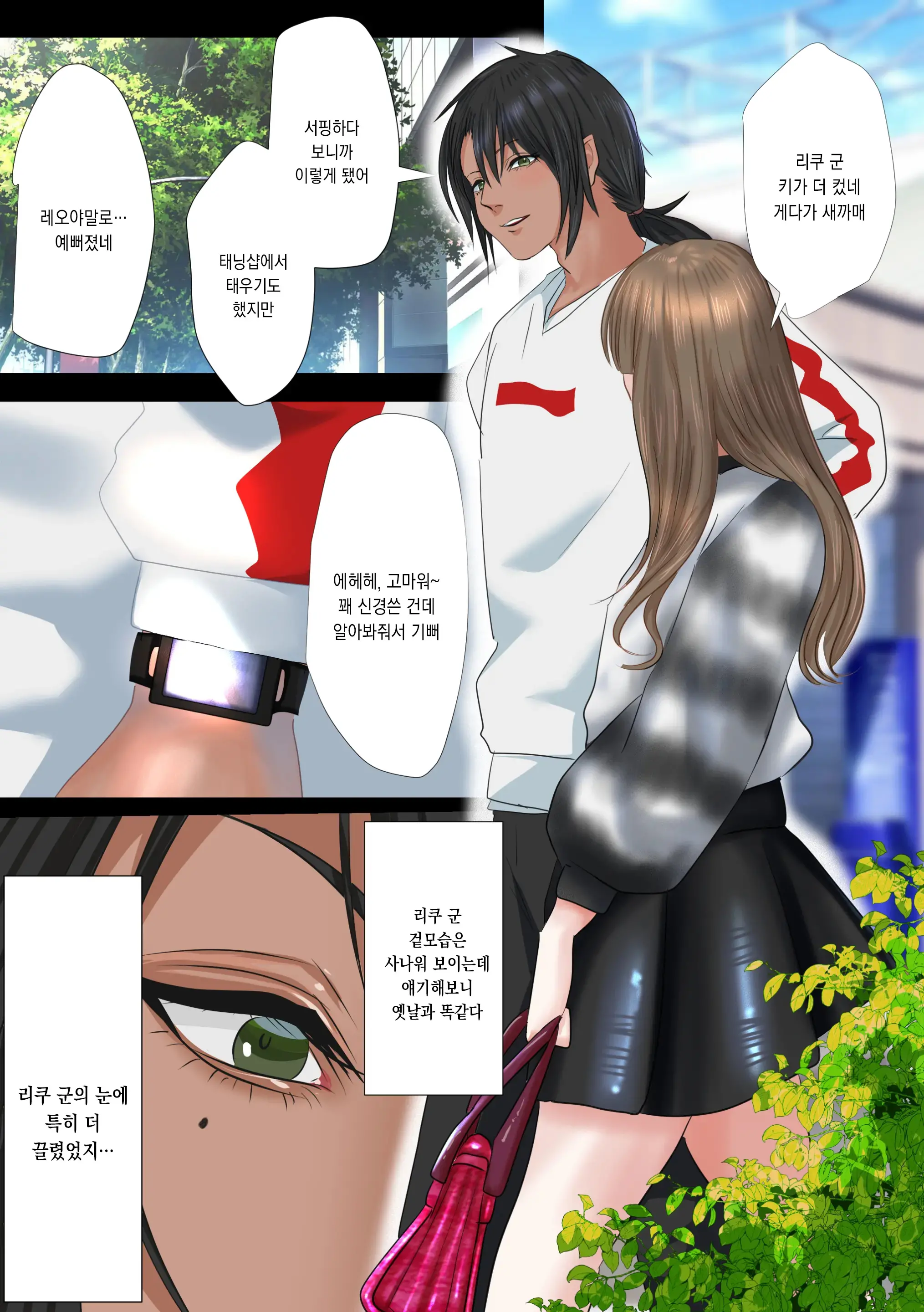 웹툰 이미지 11