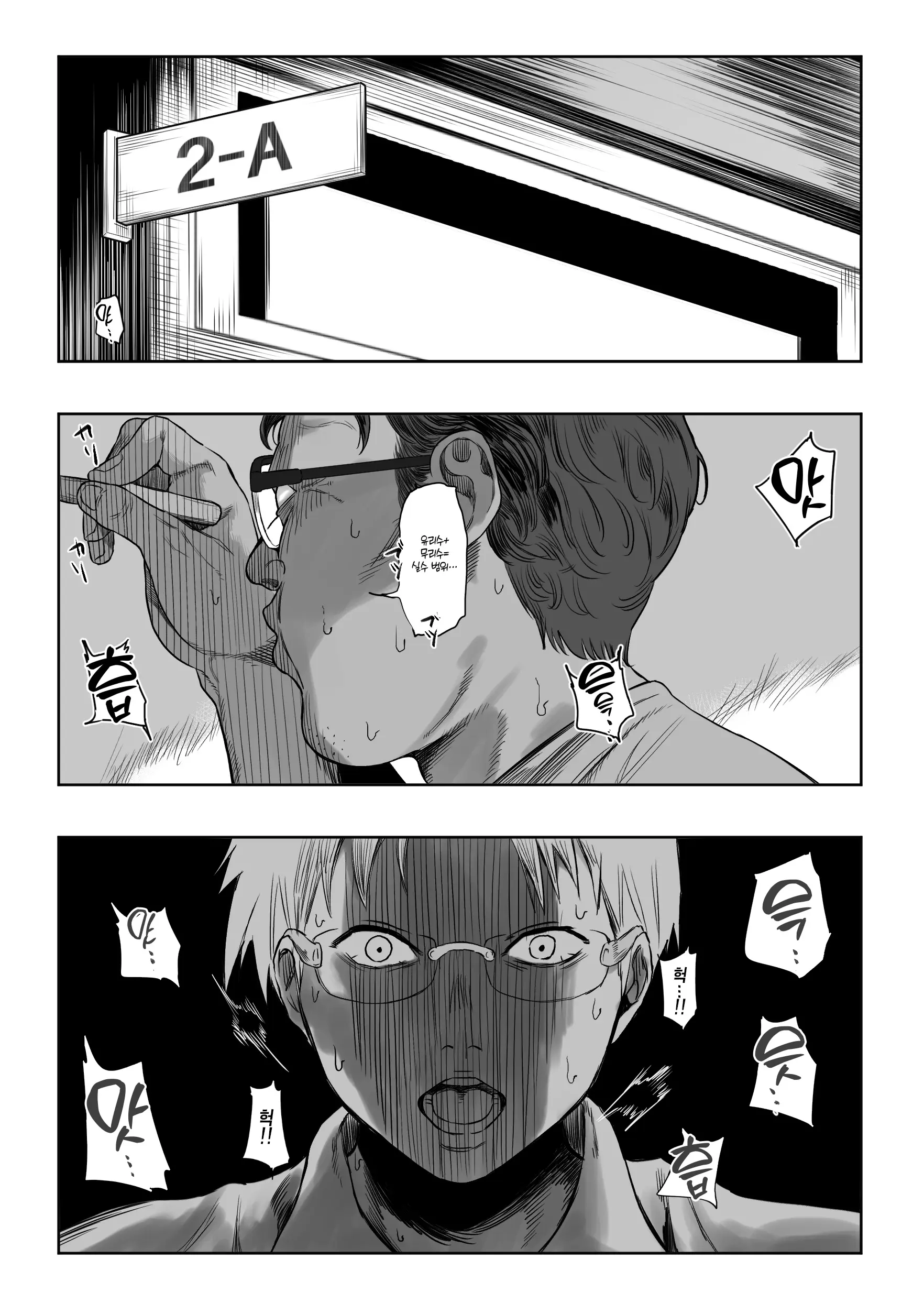 웹툰 이미지 11