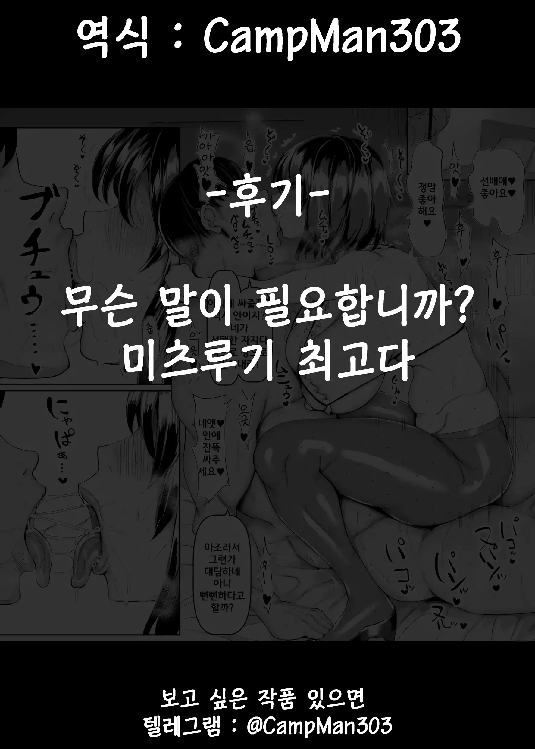 웹툰 이미지 59