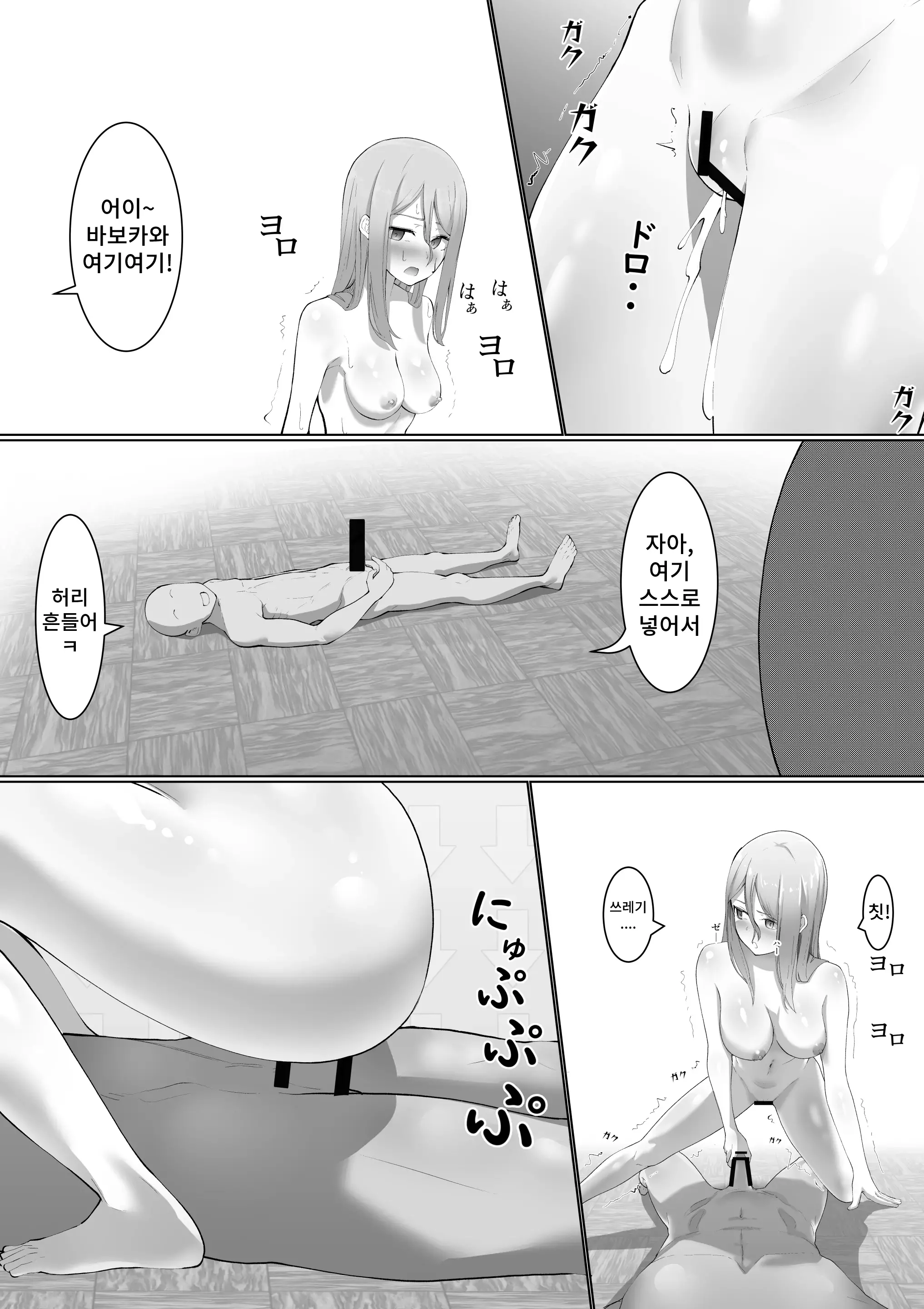 웹툰 이미지 18