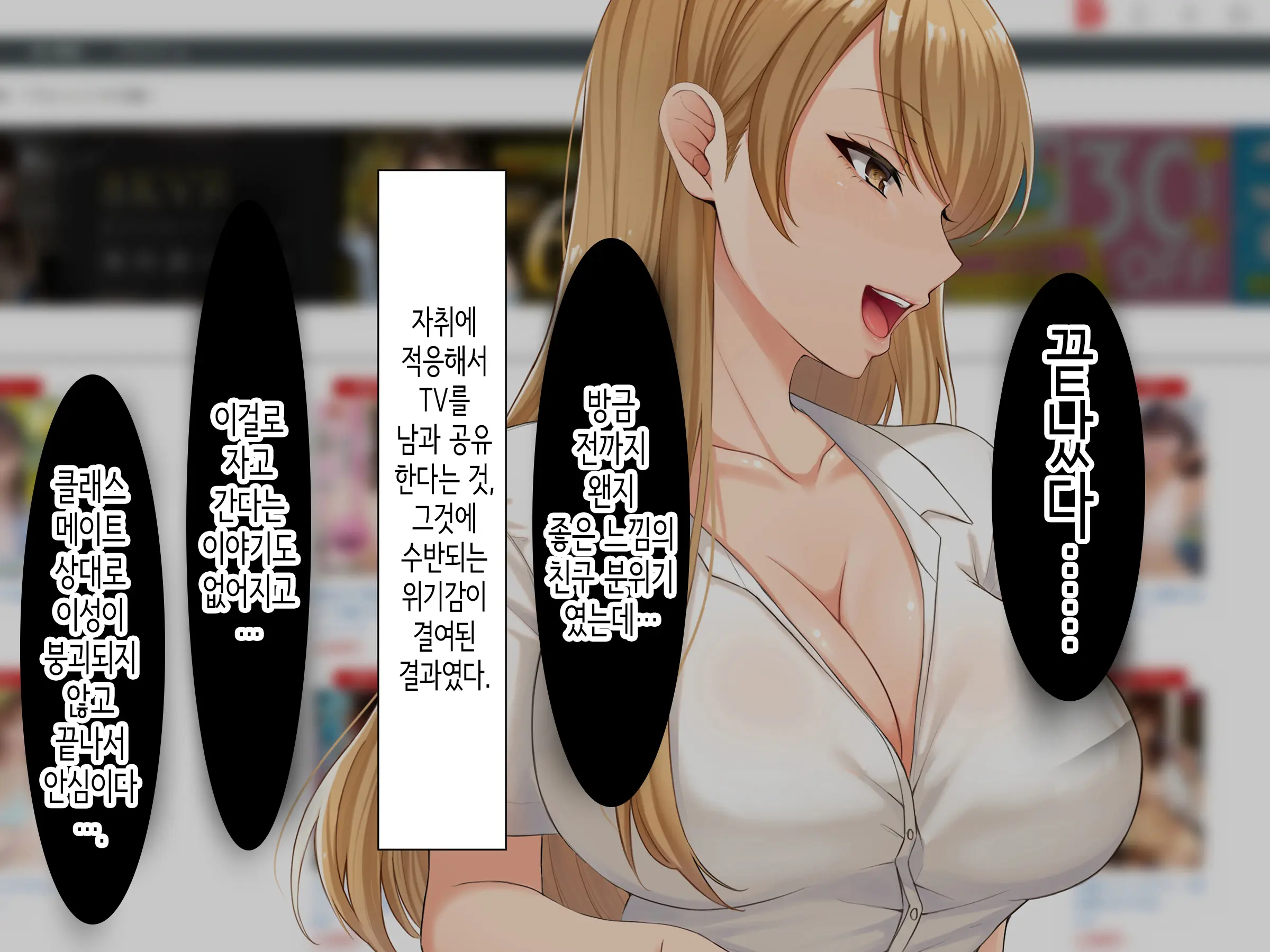 웹툰 이미지 29