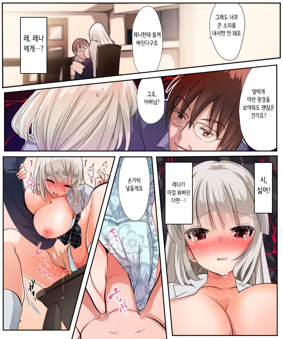 웹툰 이미지 17