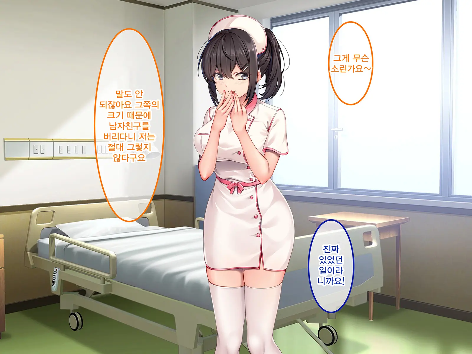 웹툰 이미지 73