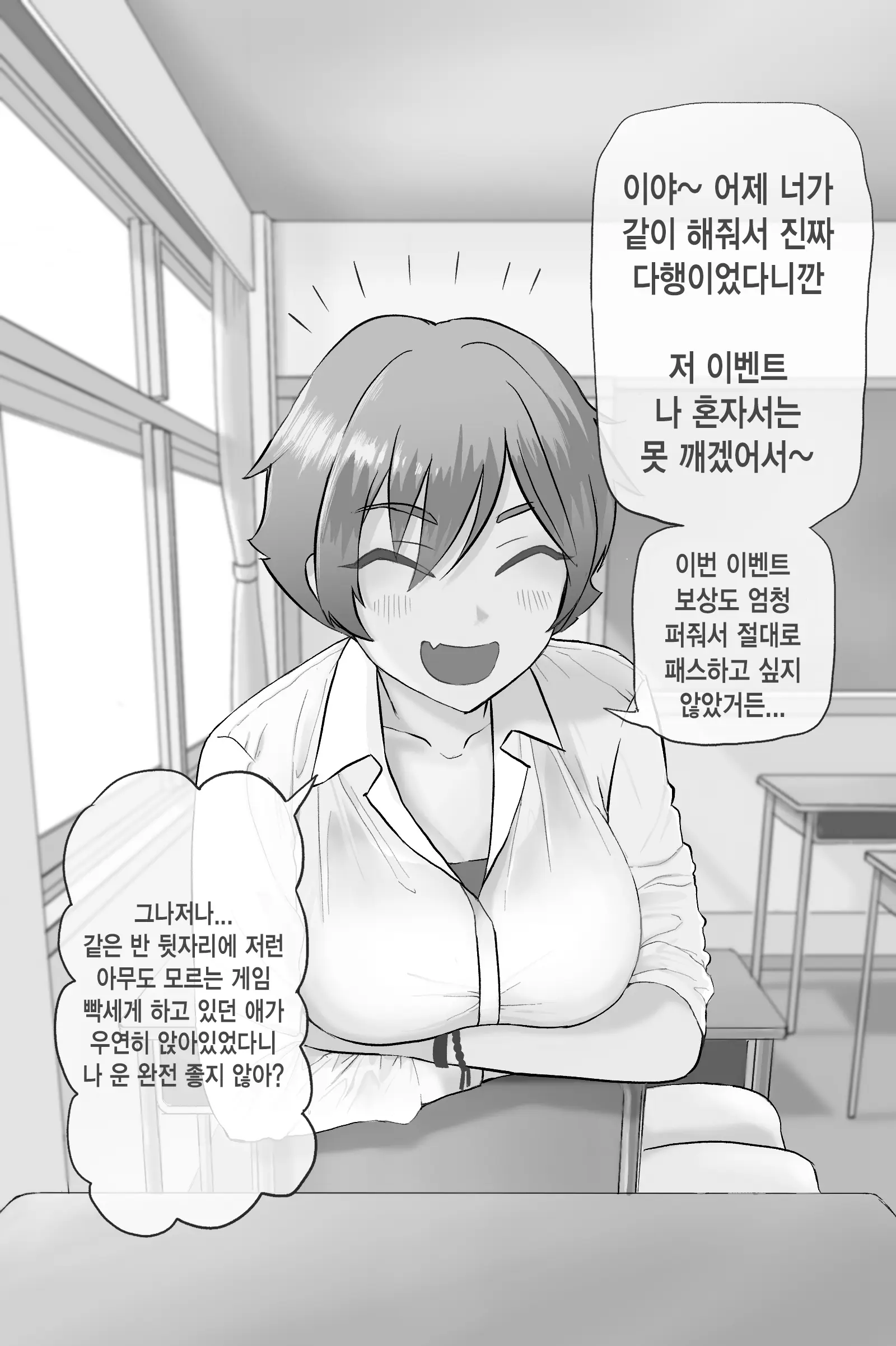 웹툰 이미지 110