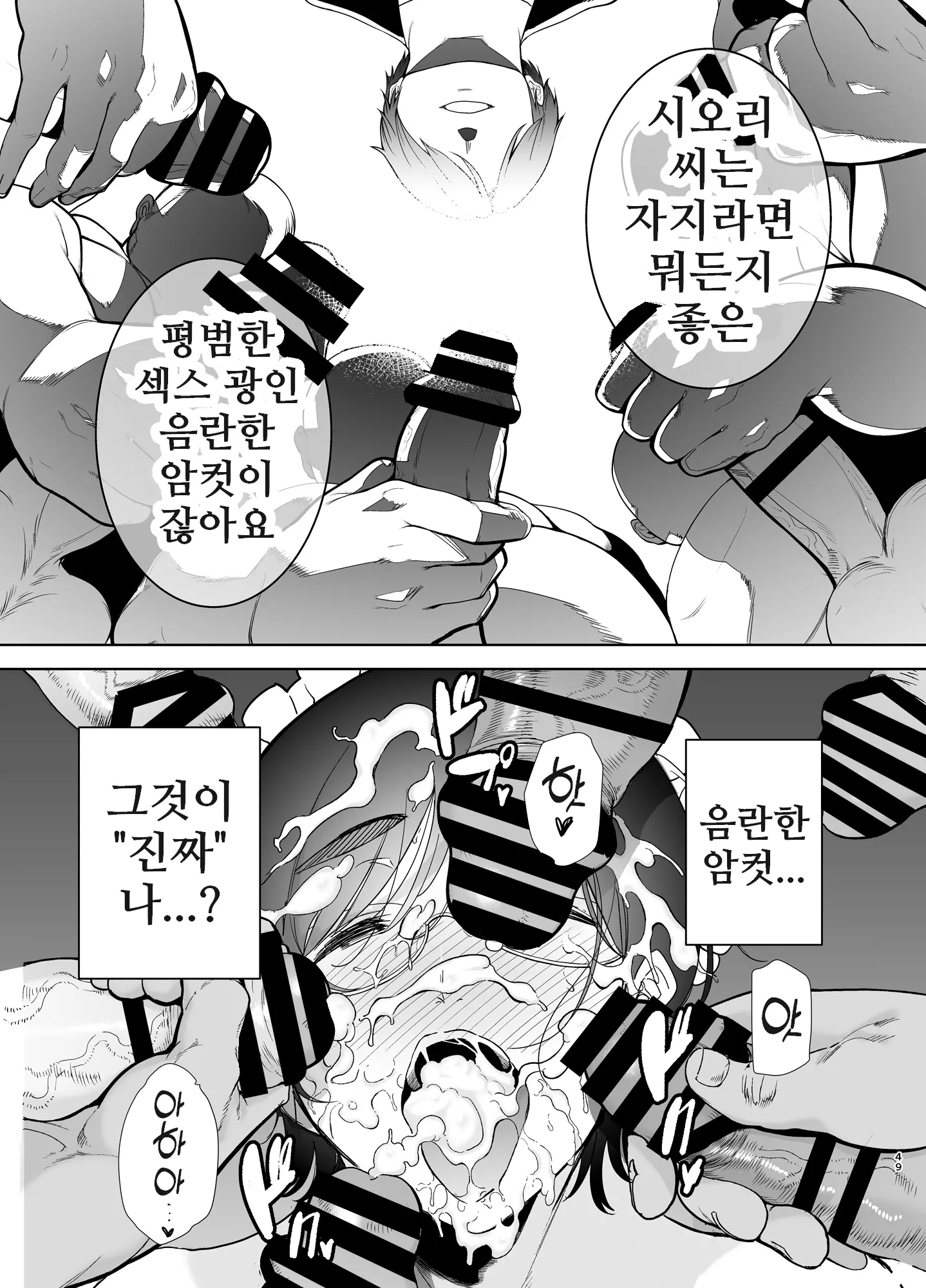 웹툰 이미지 48