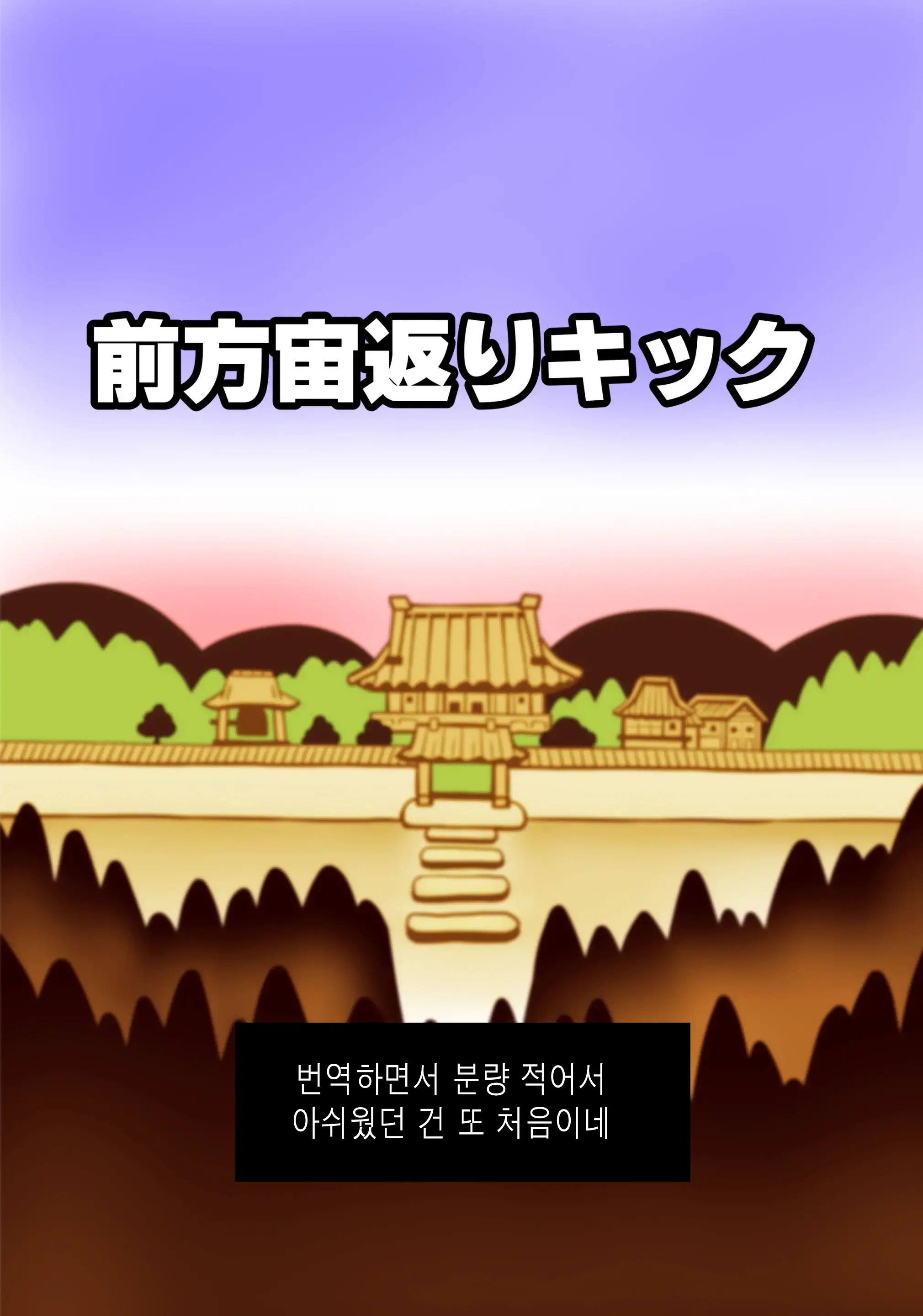 웹툰 이미지 11