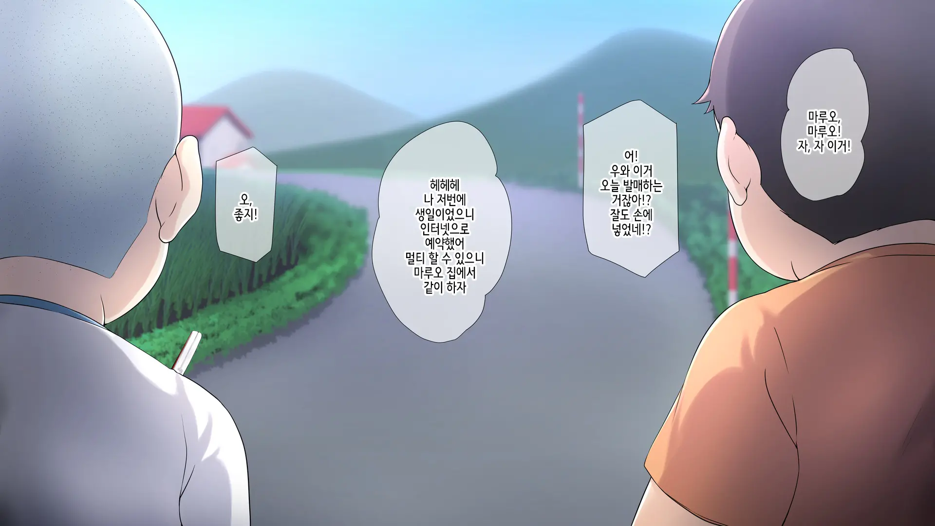 웹툰 이미지 20