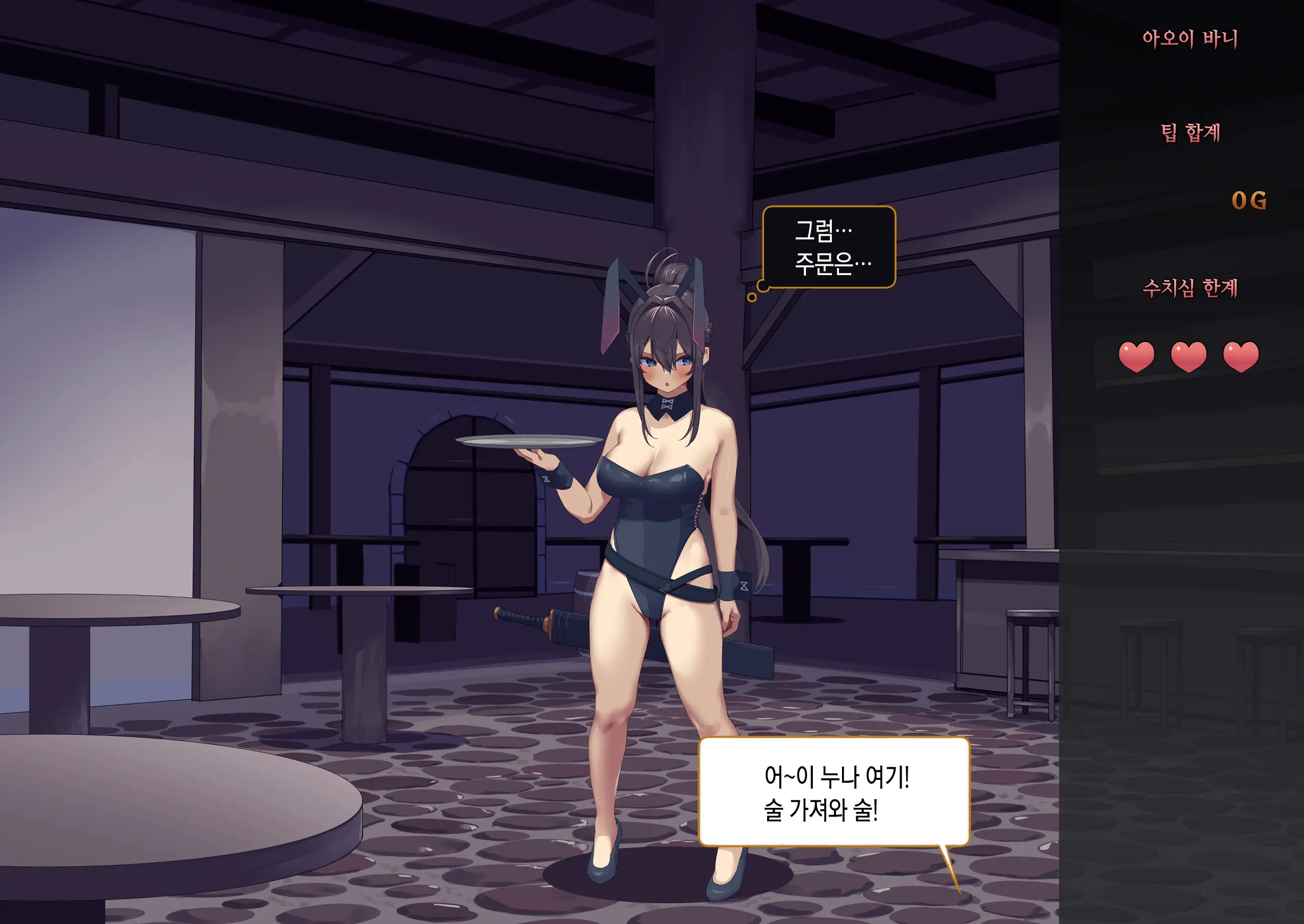 웹툰 이미지 66