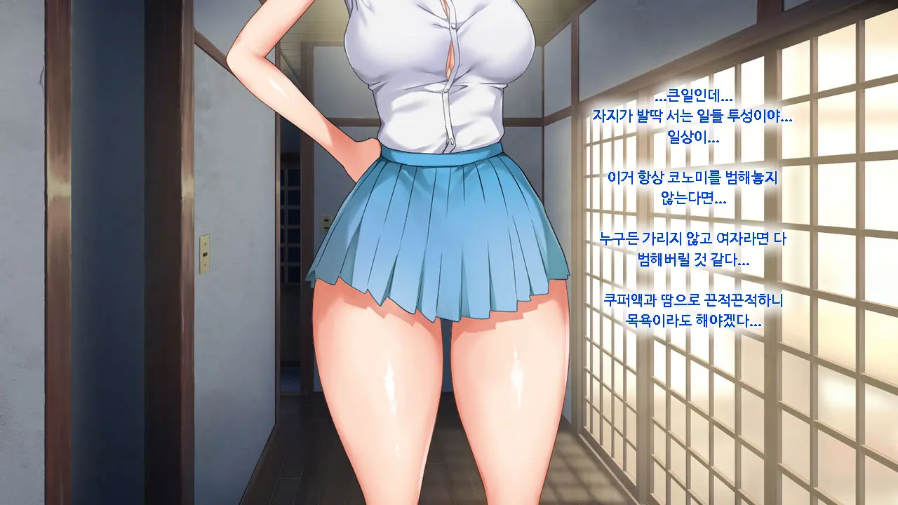 웹툰 이미지 298