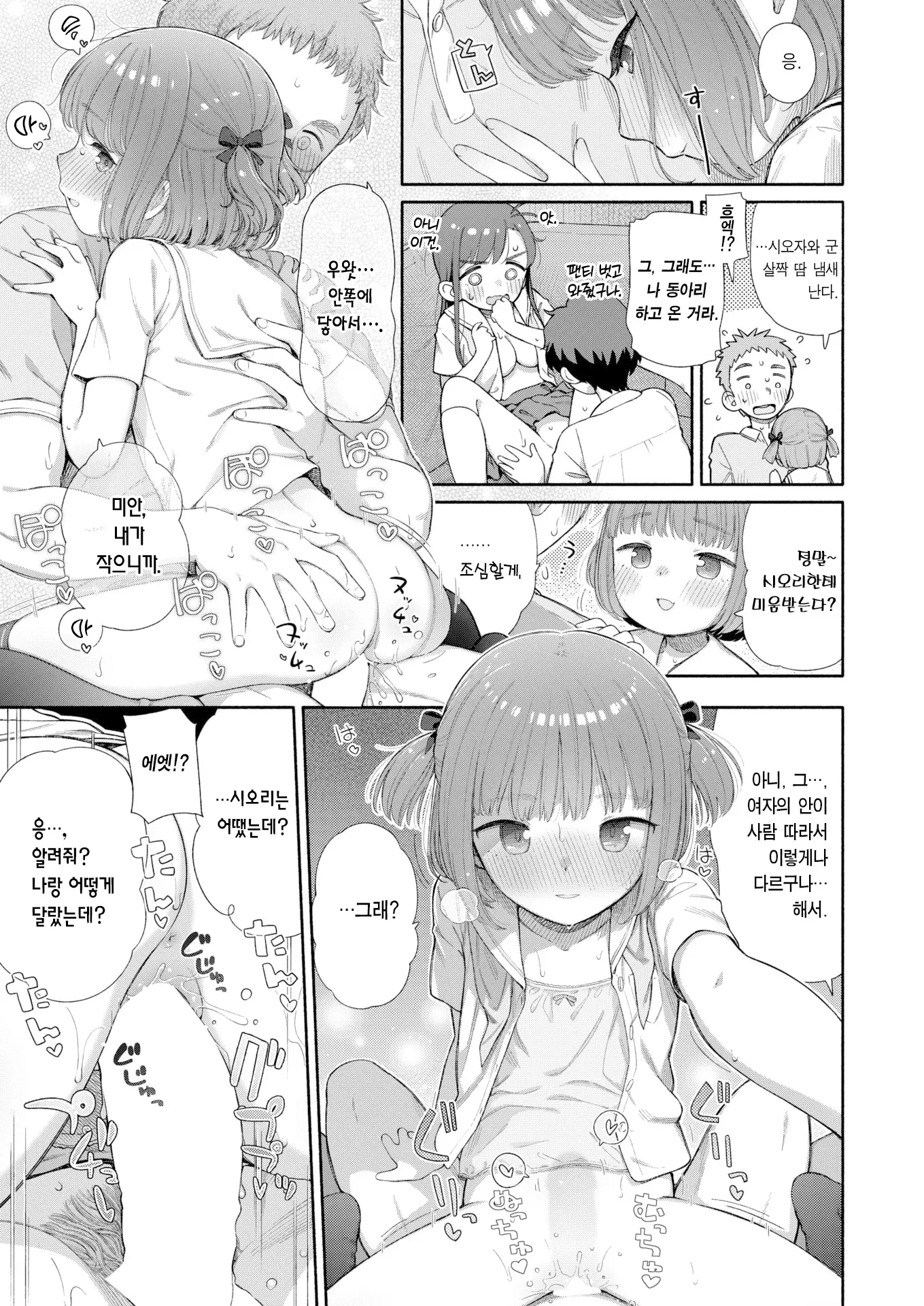 웹툰 이미지 21