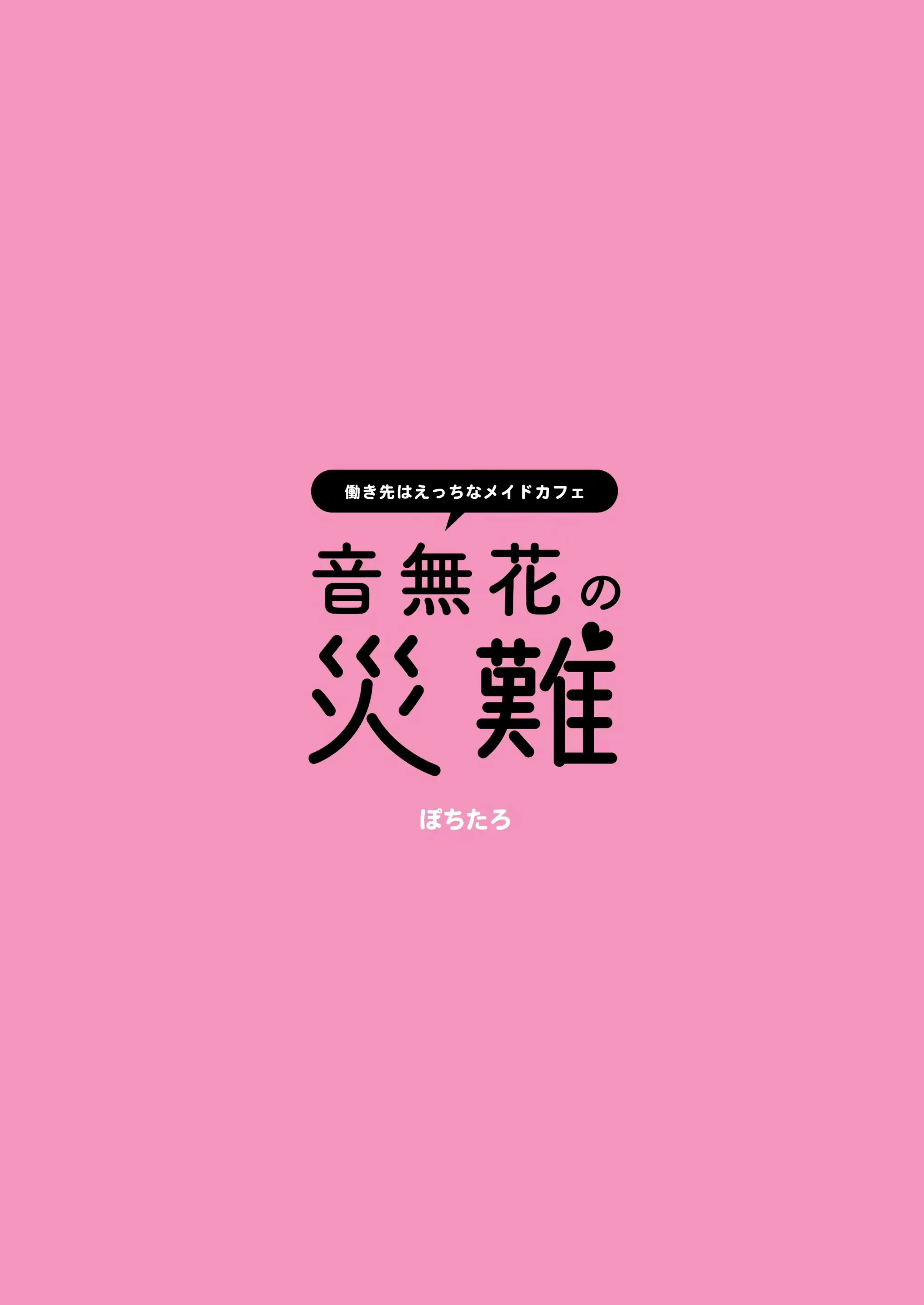 웹툰 이미지 22
