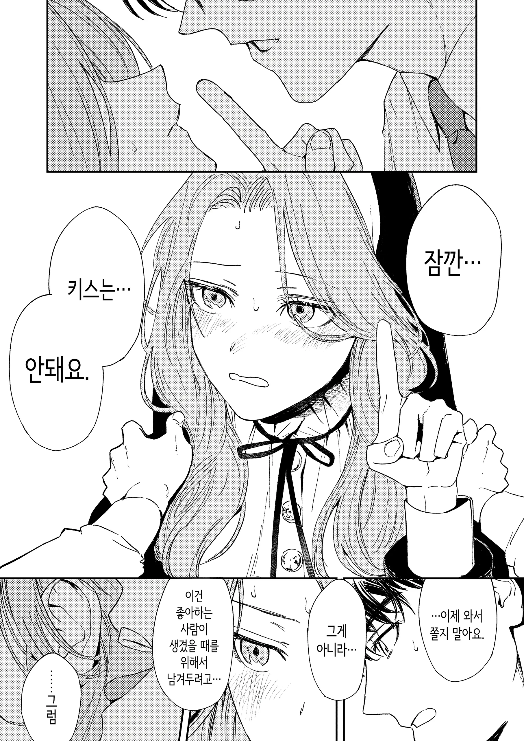 웹툰 이미지 37