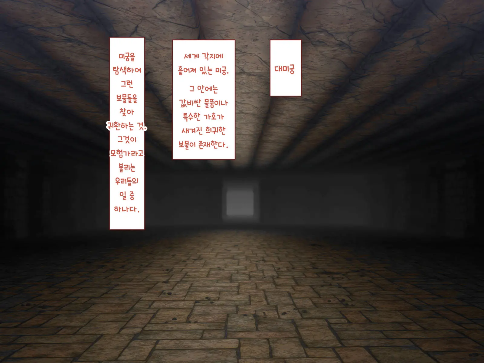 웹툰 이미지 4