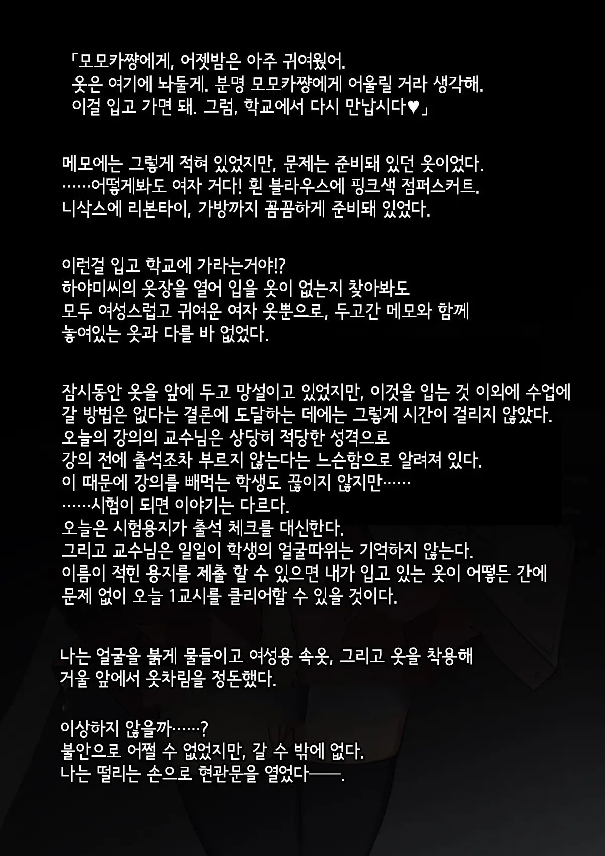 웹툰 이미지 84