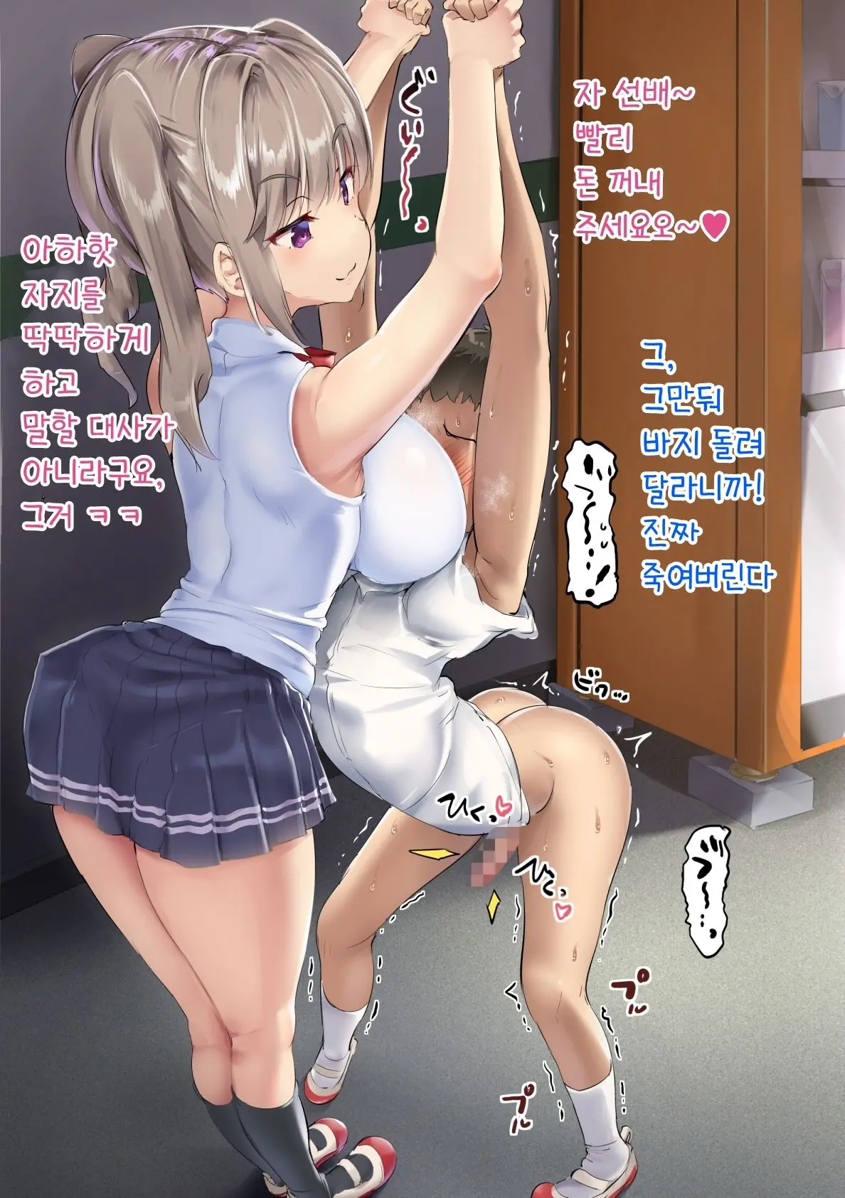 웹툰 이미지 40