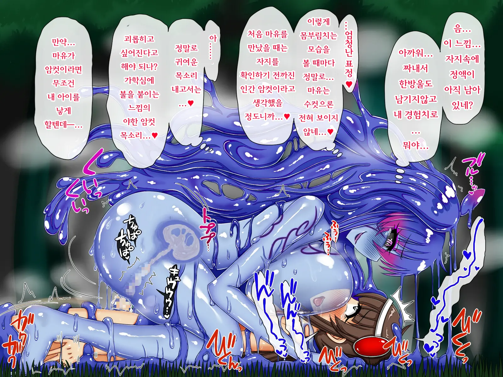 웹툰 이미지 49
