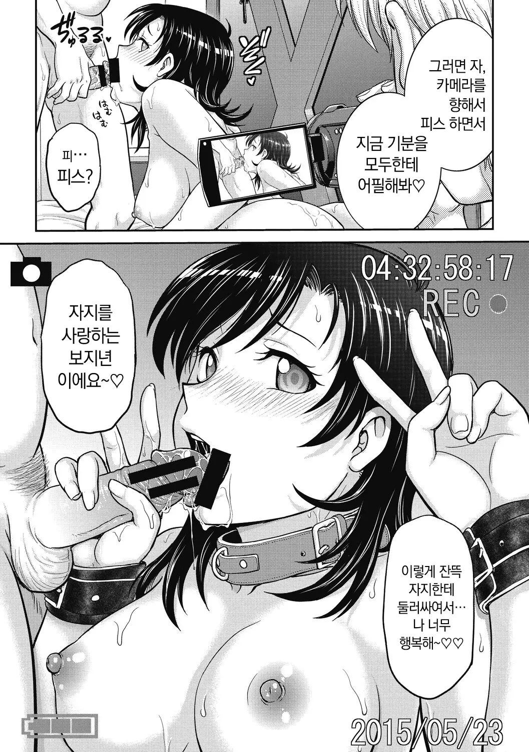 웹툰 이미지 202