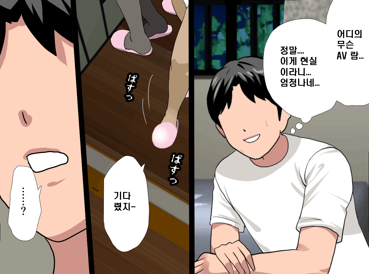 웹툰 이미지 277