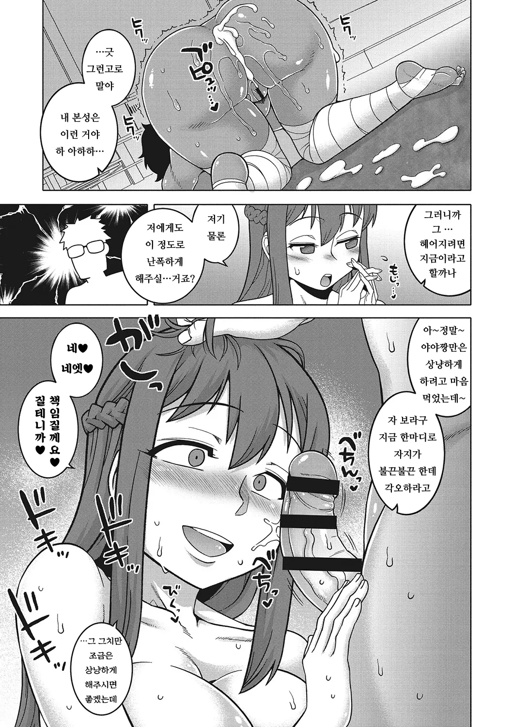 웹툰 이미지 177
