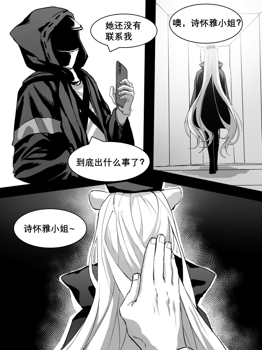 웹툰 이미지 306