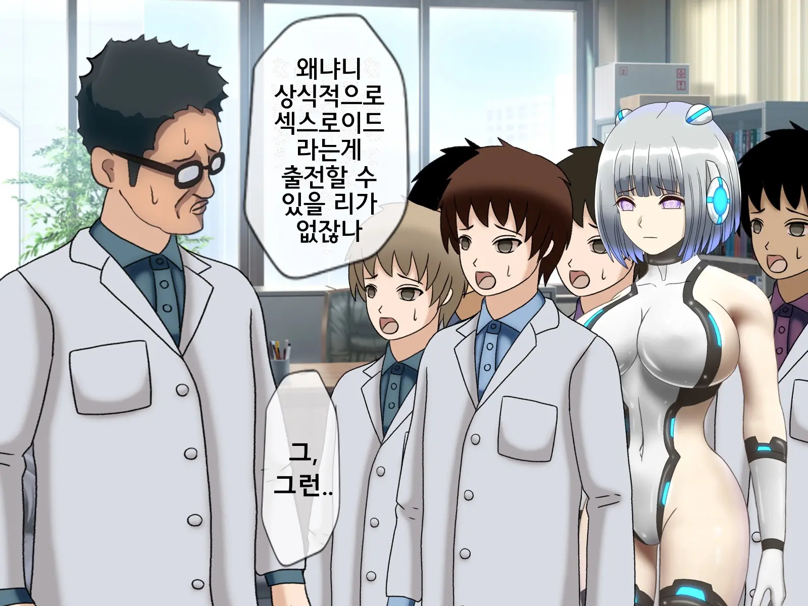 웹툰 이미지 72