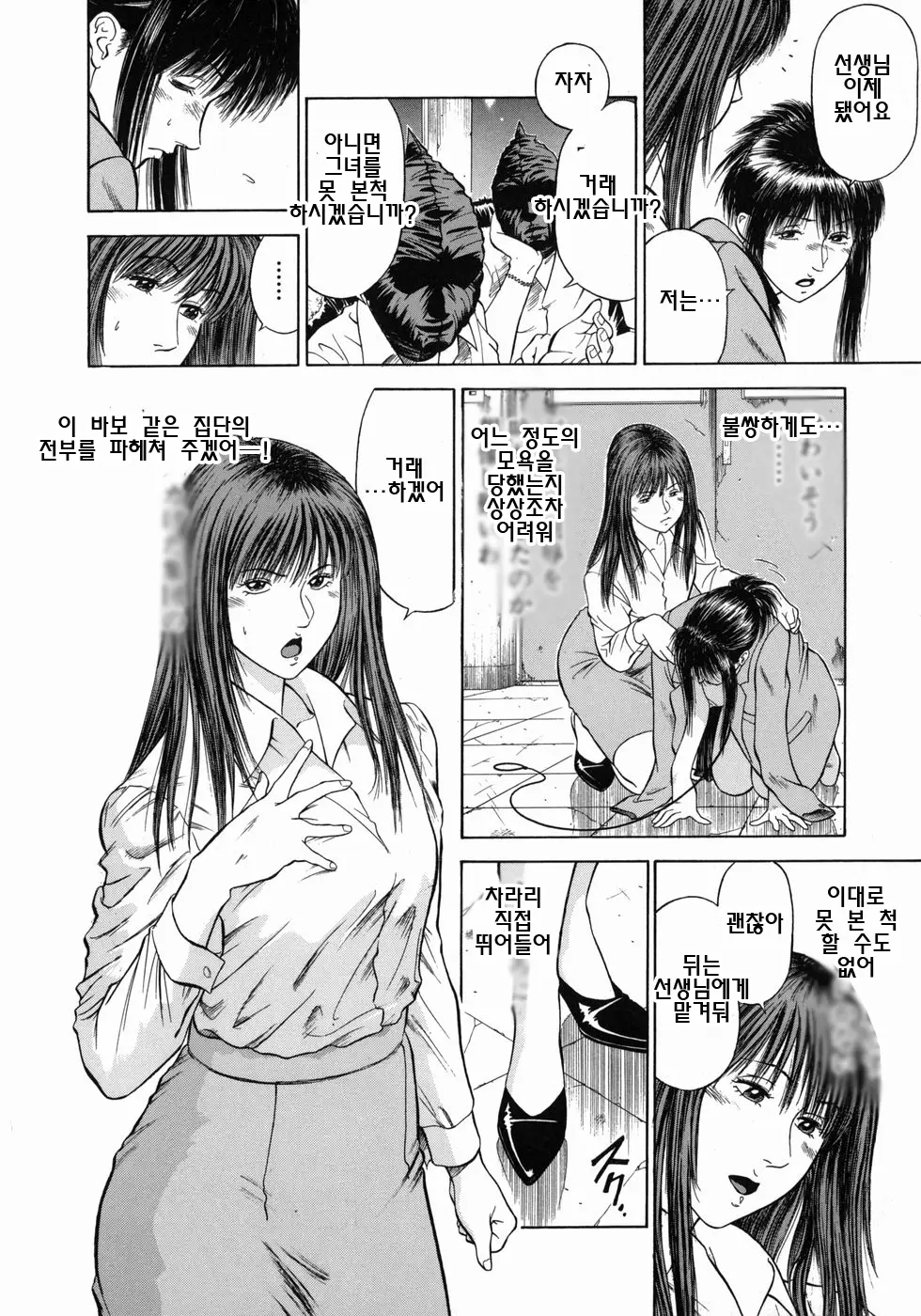 웹툰 이미지 64