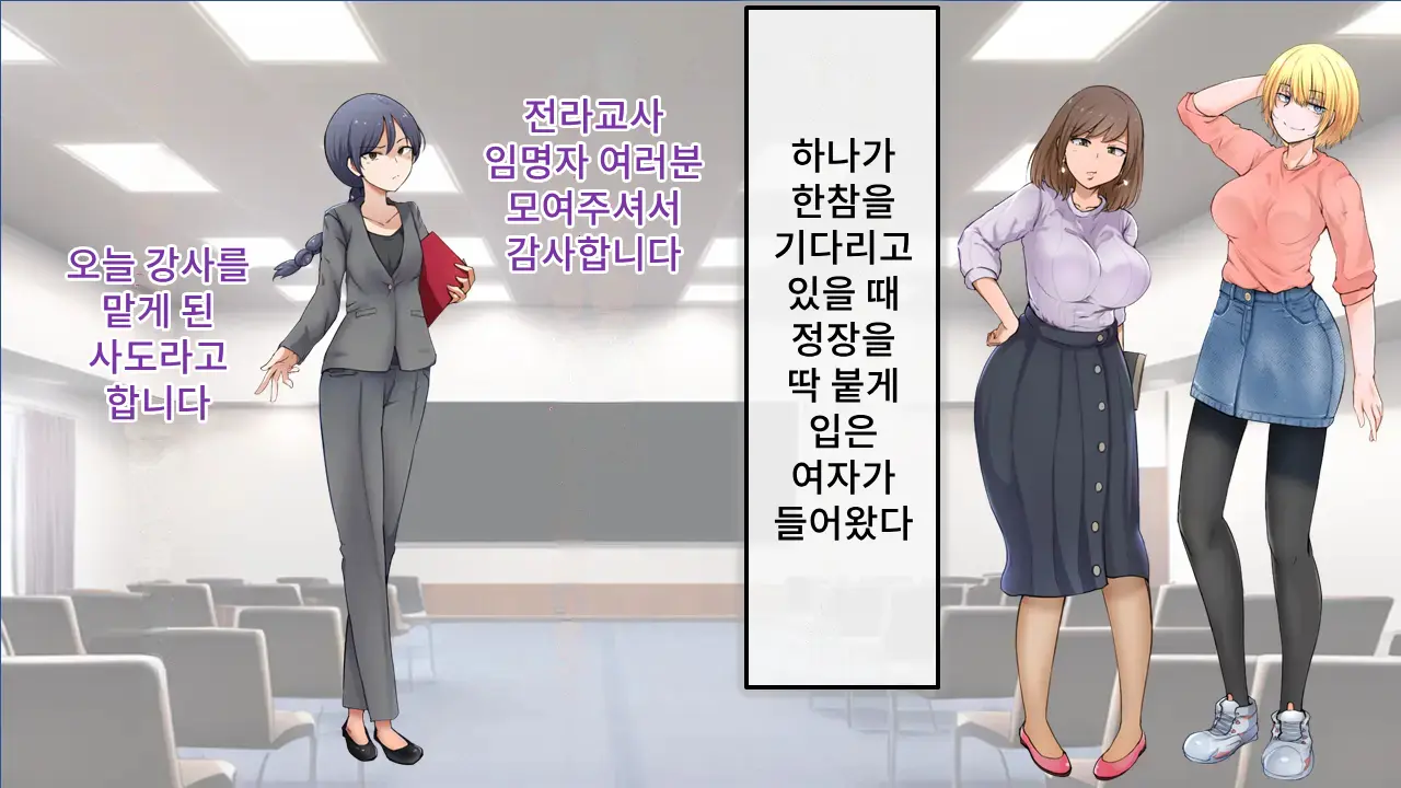 웹툰 이미지 44