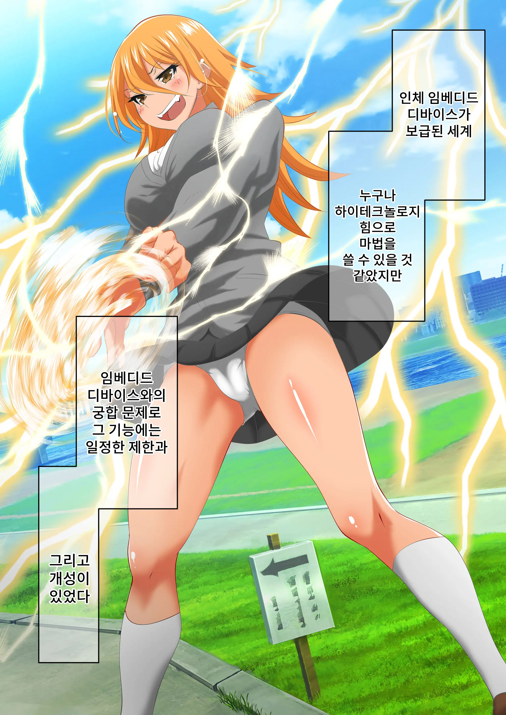 웹툰 이미지 0