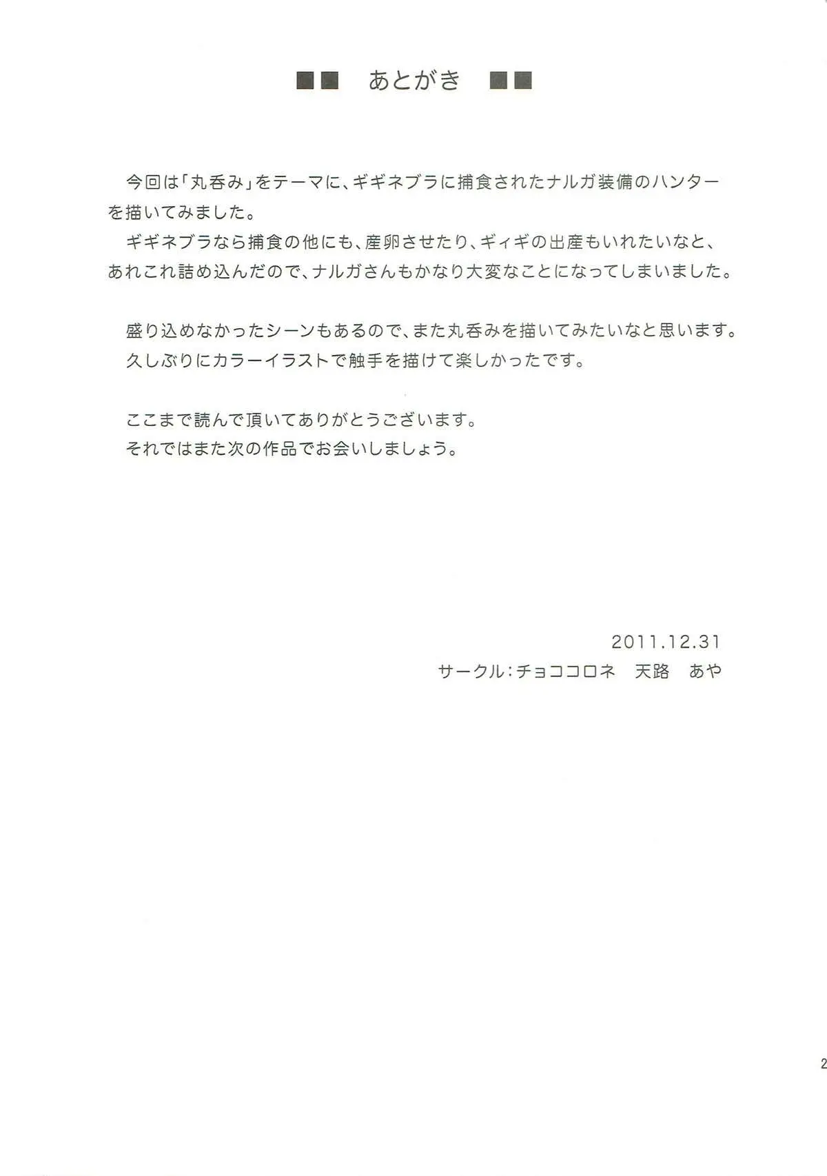 웹툰 이미지 22