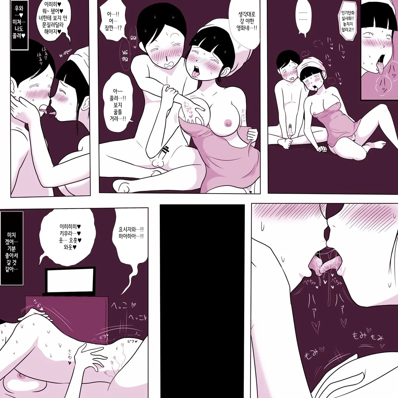 웹툰 이미지 30