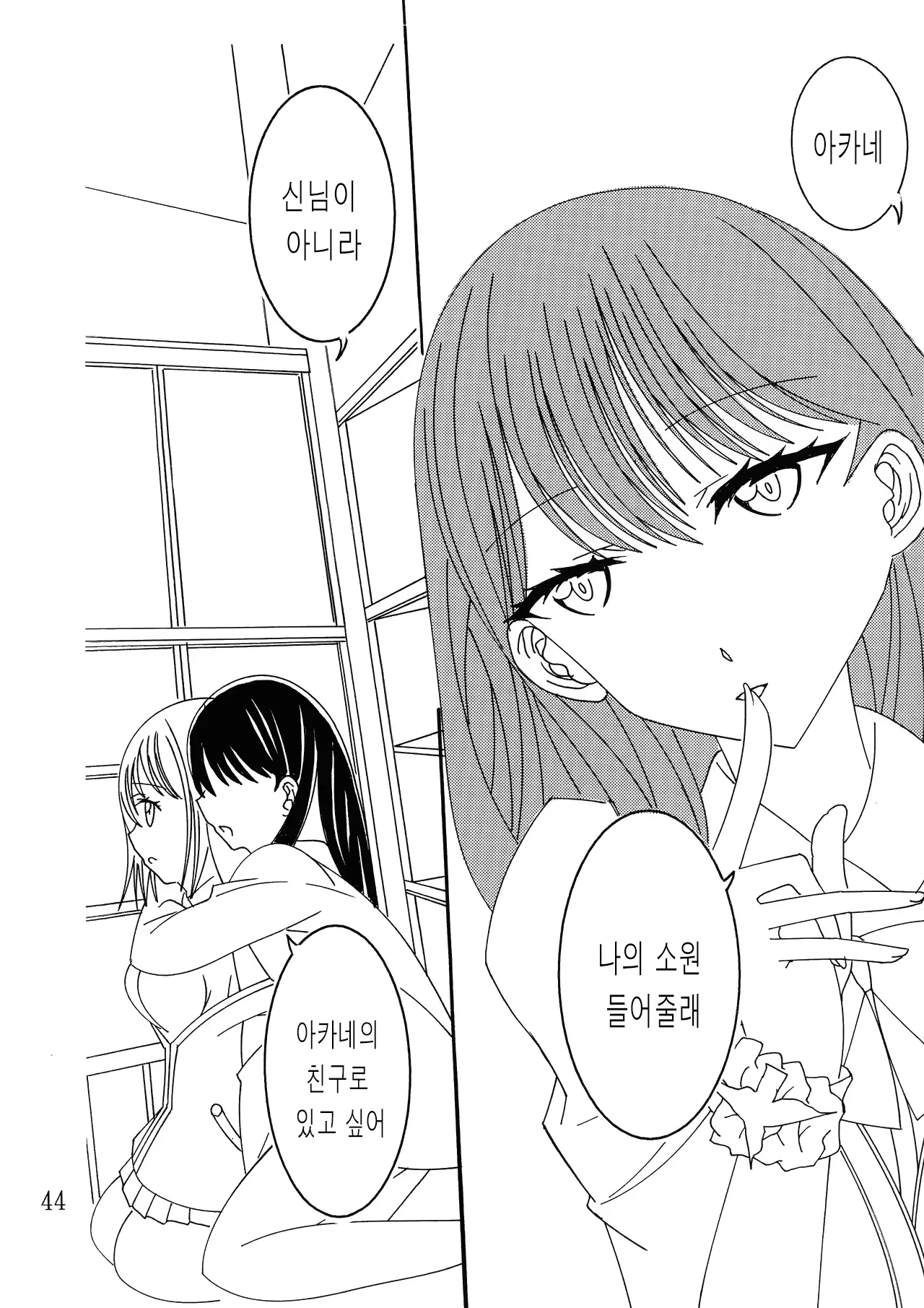 웹툰 이미지 42