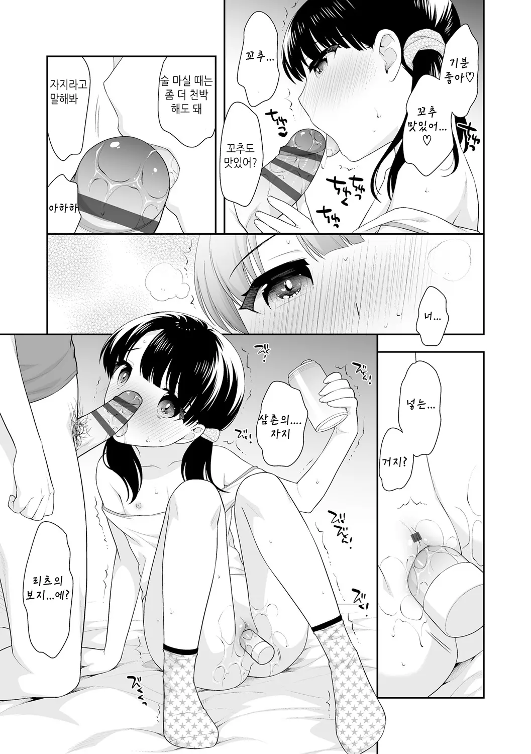 웹툰 이미지 184