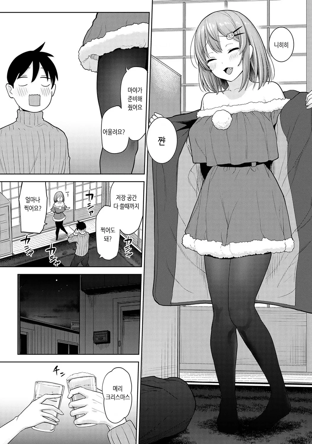 웹툰 이미지 338