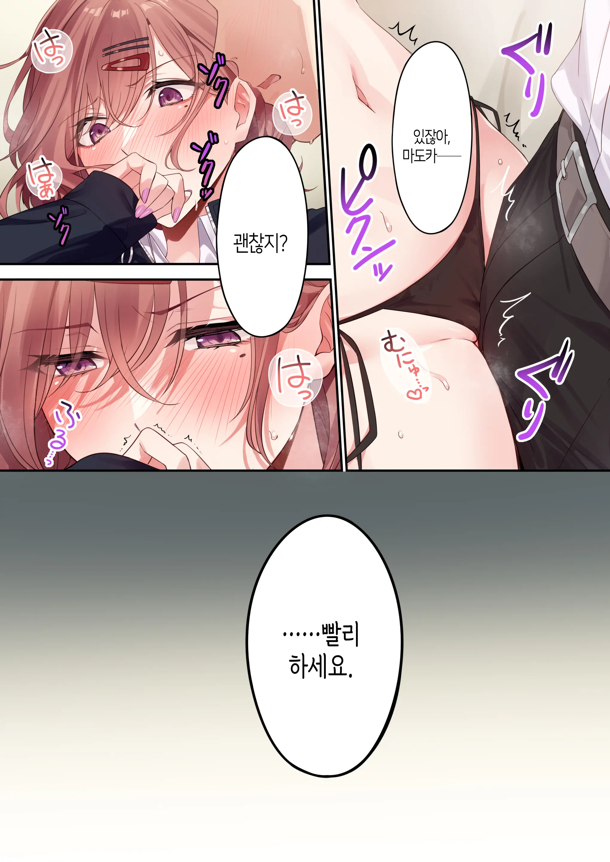 웹툰 이미지 8