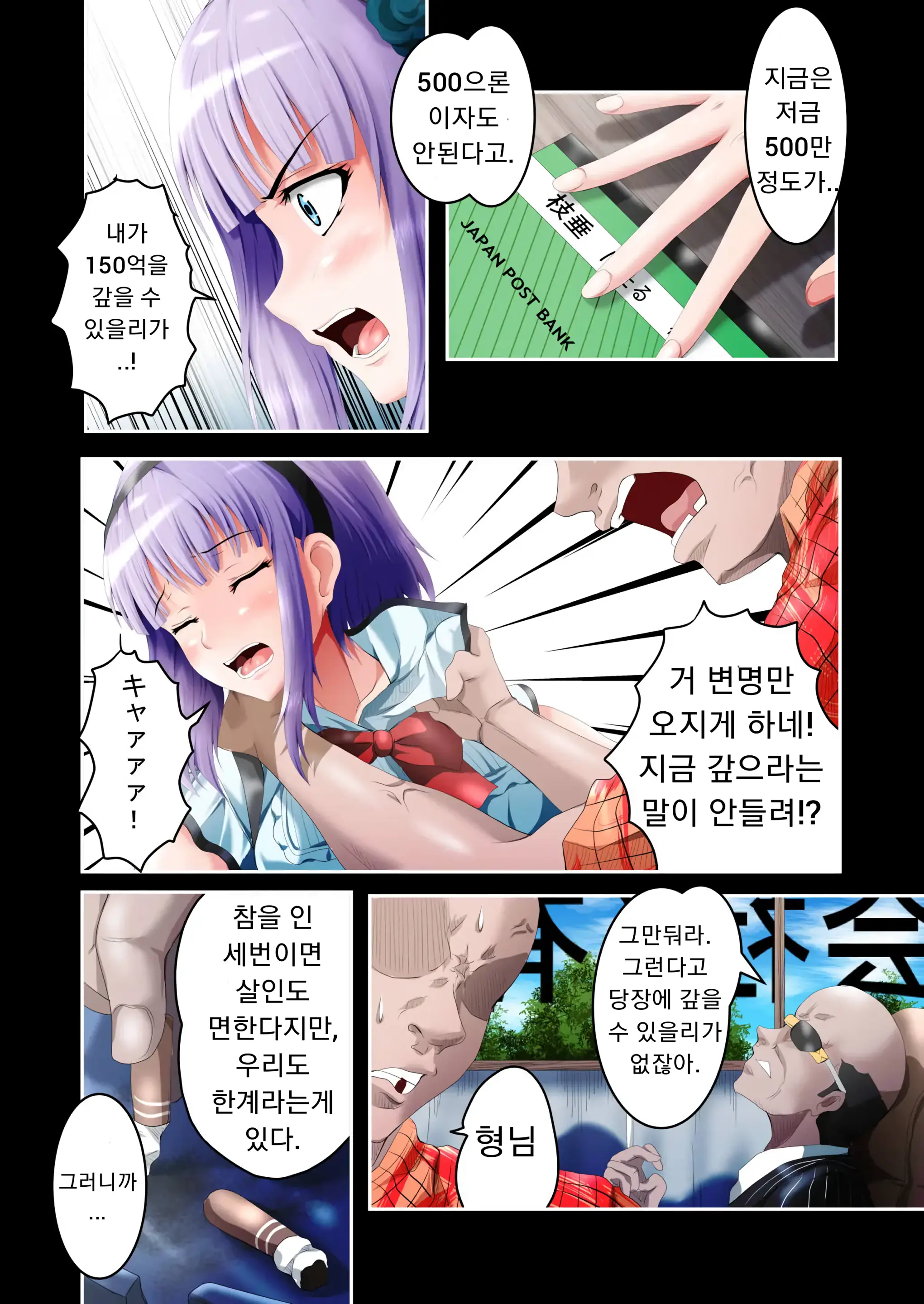 웹툰 이미지 7
