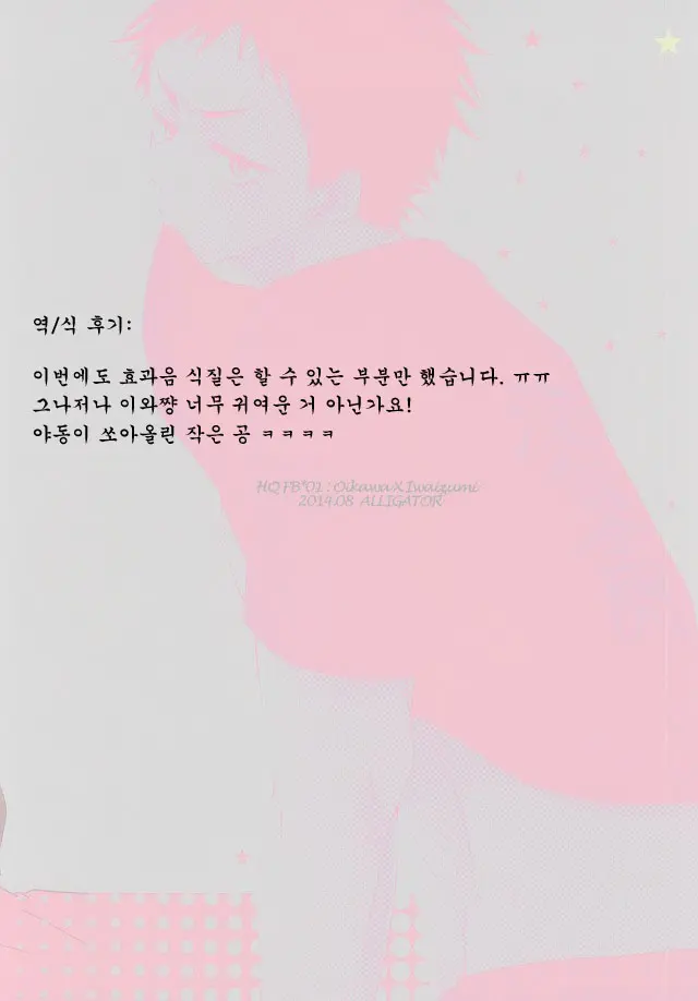 웹툰 이미지 25