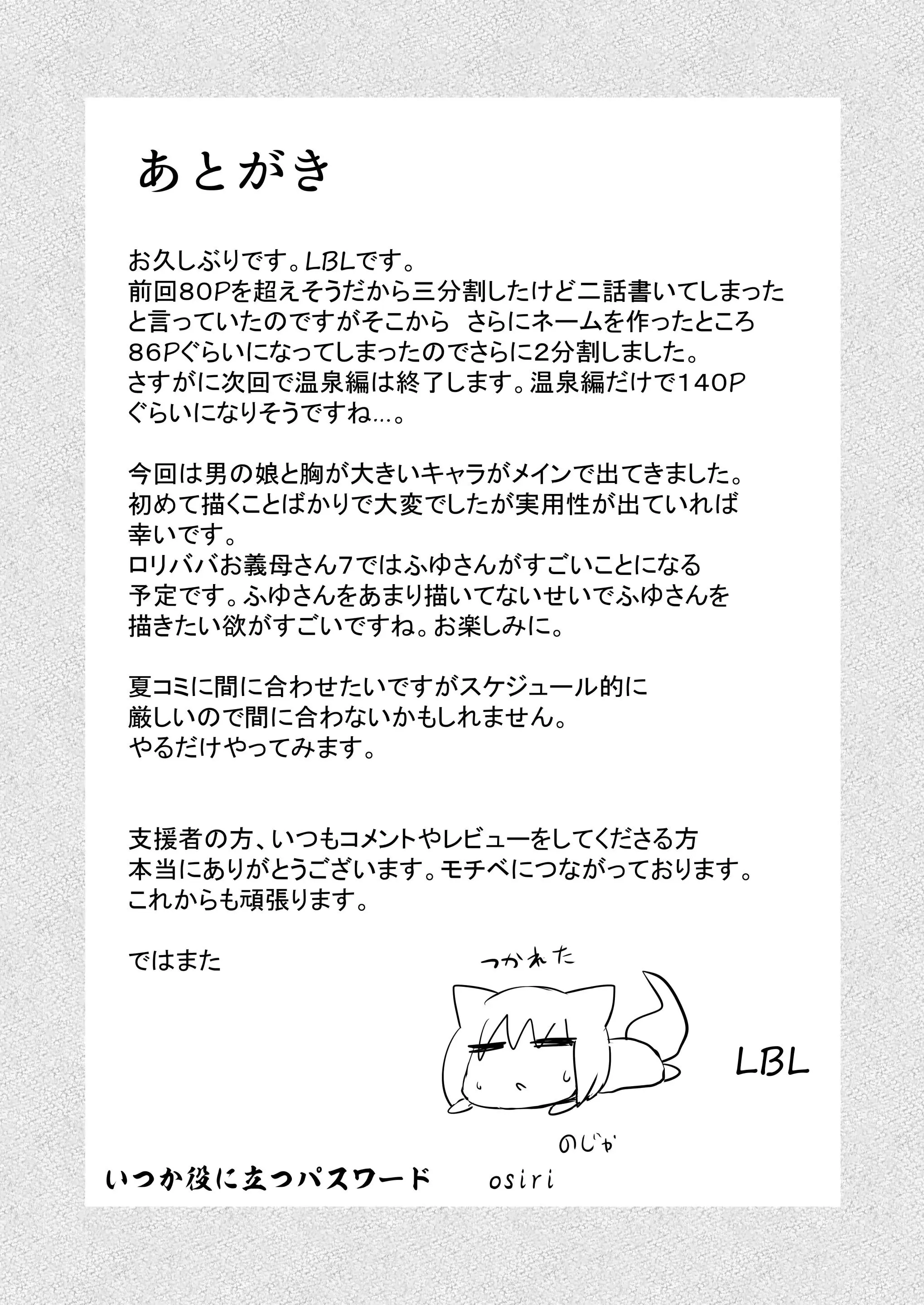 웹툰 이미지 44