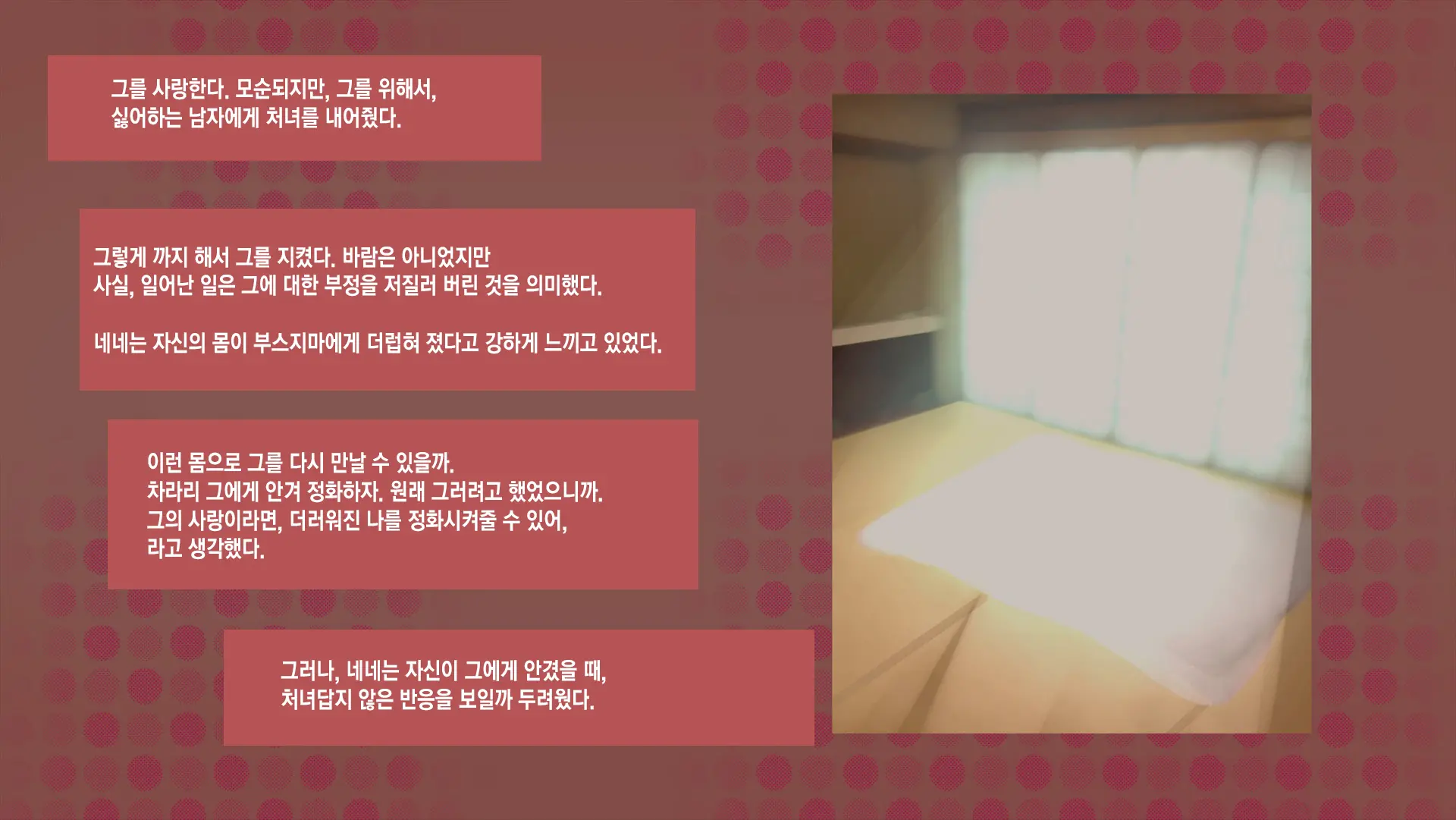 웹툰 이미지 11