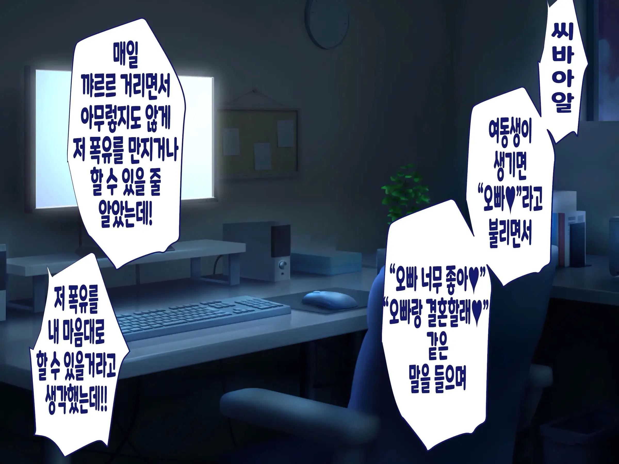 웹툰 이미지 7
