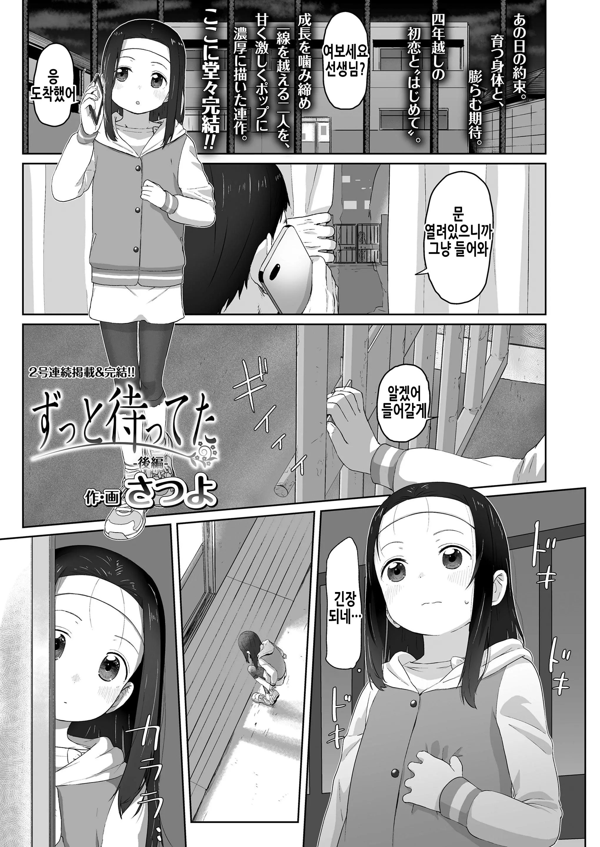 웹툰 이미지 1
